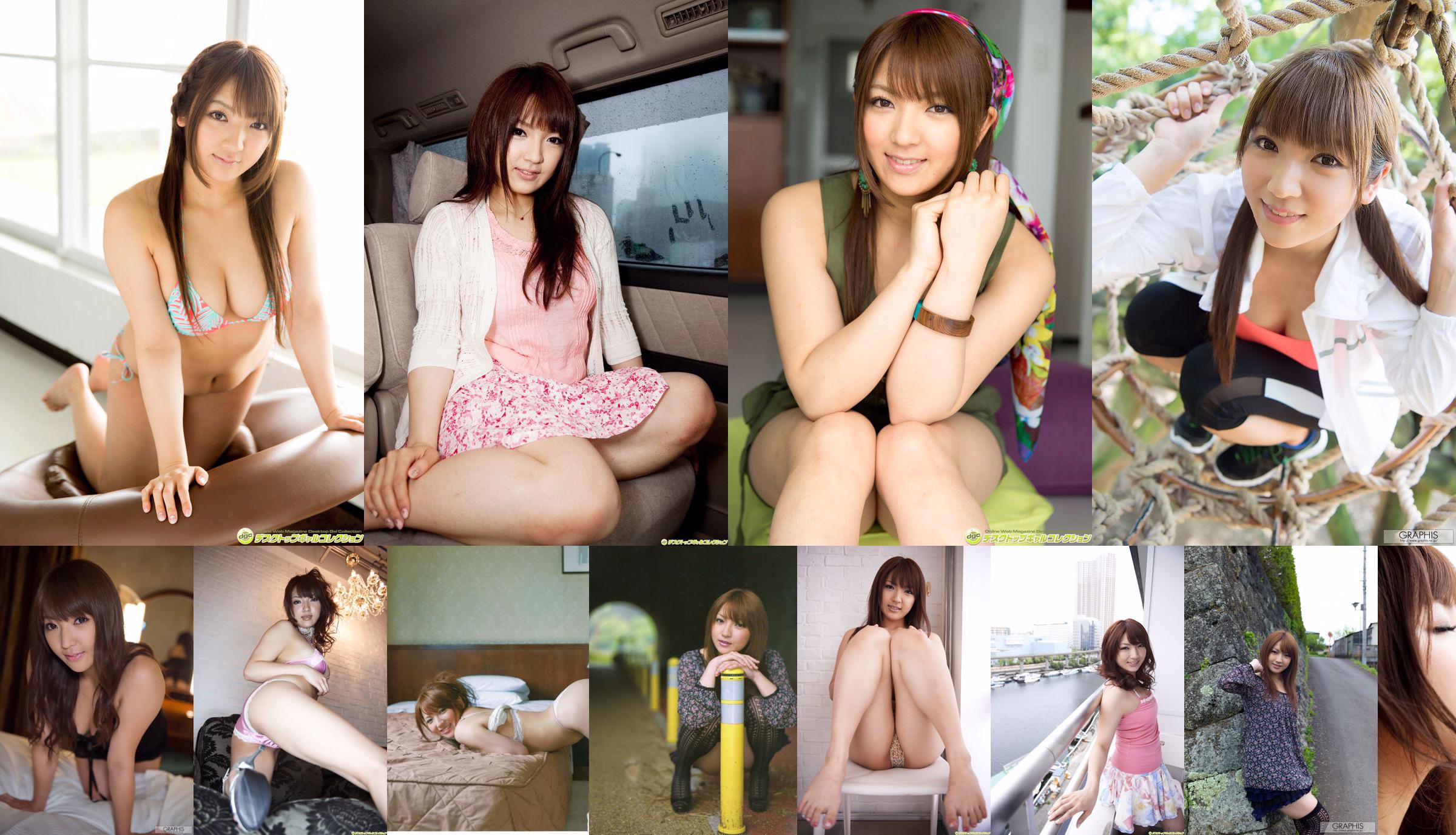 Shiori Kamisaki "My Girl" [Graphis] Gals No.54bb88 Trang 7