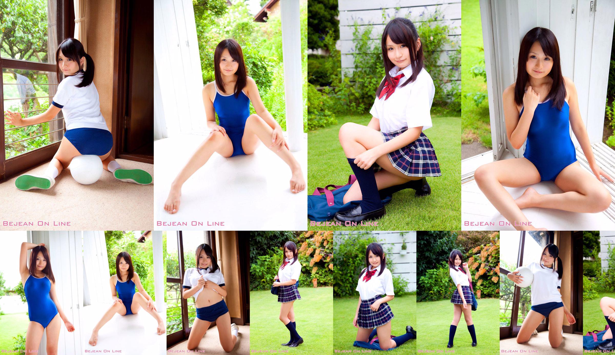 Private Bejean Girls 'School Tomomi Asa [Bejean On Line] No.6918c8 Pagina 6