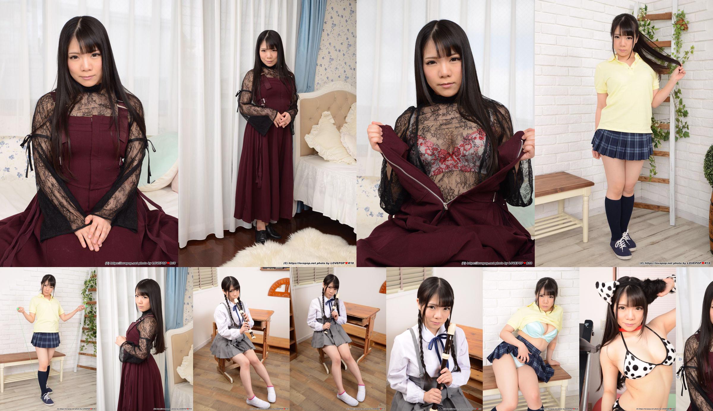 Kanon Kuga Photoset 04 [LOVEPOP] No.c09369 Página 1