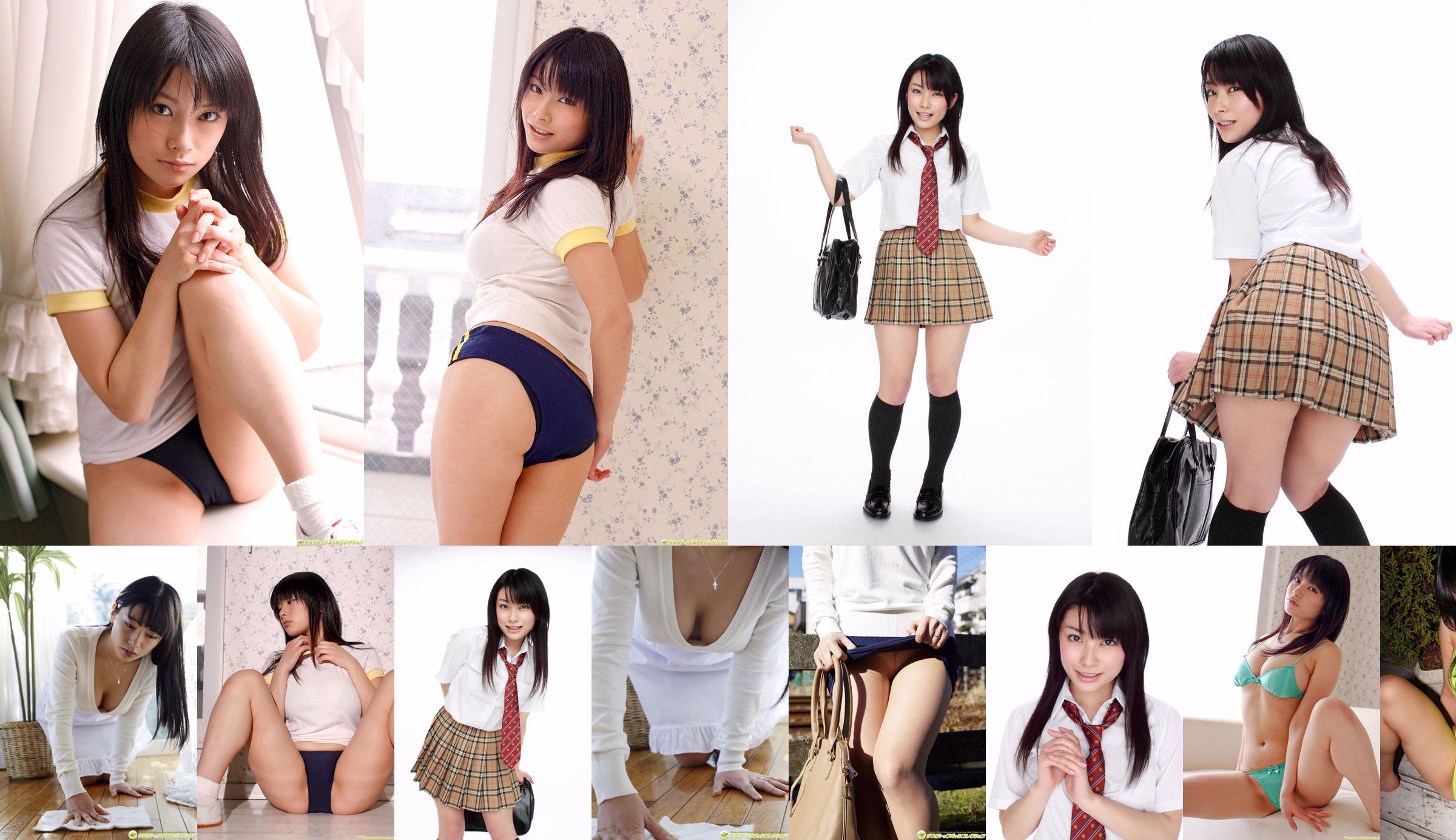 [DGC] NO.820 Megumi Haruno Megumi Haruno Uniforme Beautiful Girl Heaven No.b888a7 Página 9