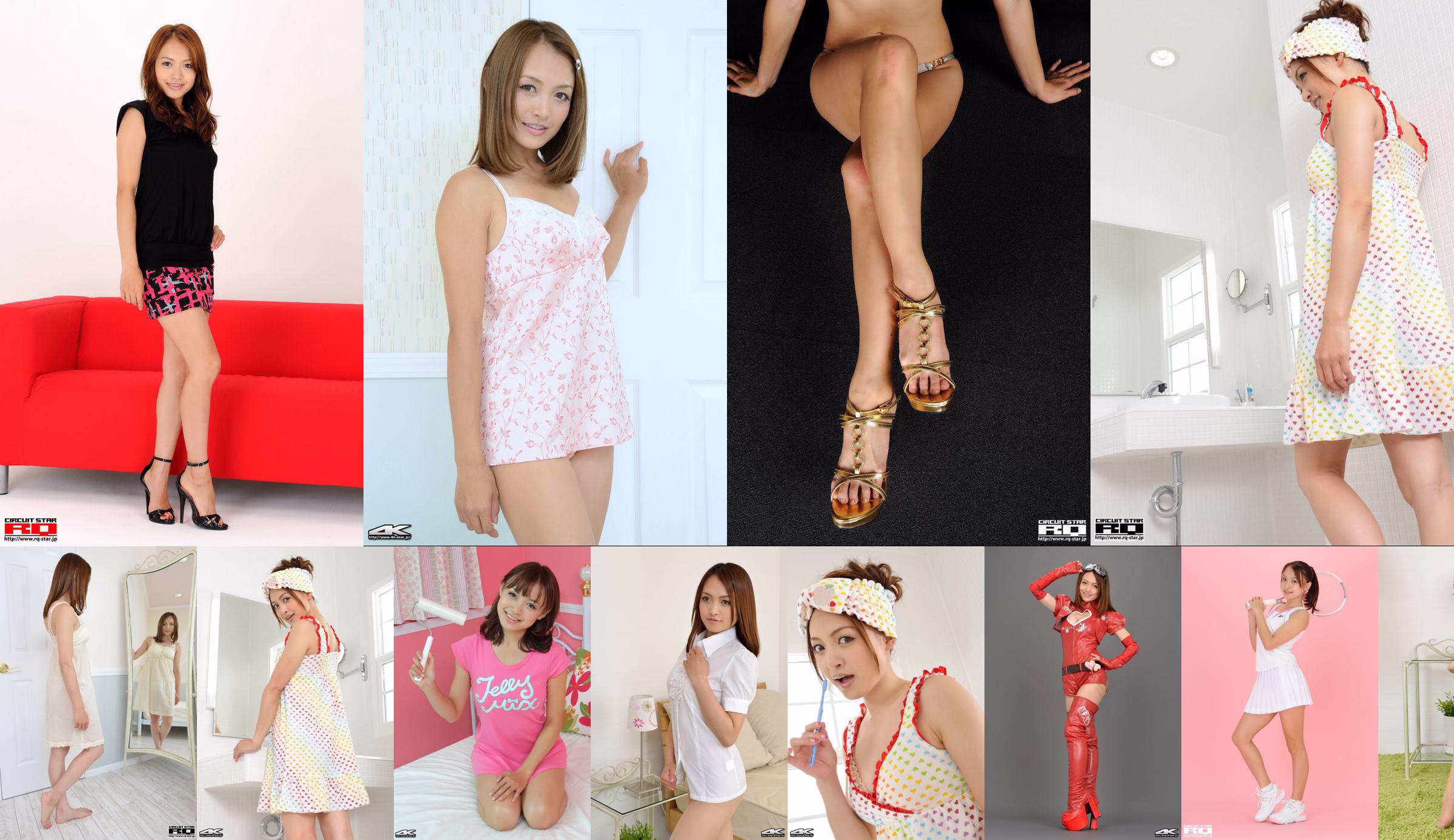 [RQ-STAR] NO.01019 Rina Itoh Lady と う う な / 伊 东 り な Bürodame No.7f4e08 Seite 21