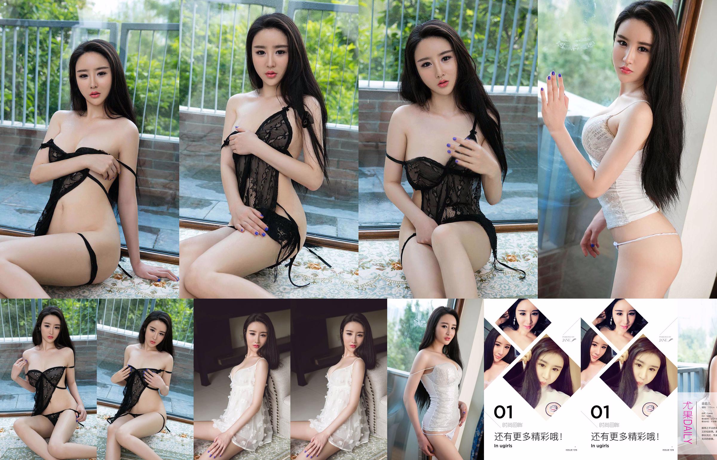 Xiaoqi "Liefde in de heldere lente" [Ugirls] No.288 No.7beb89 Pagina 1