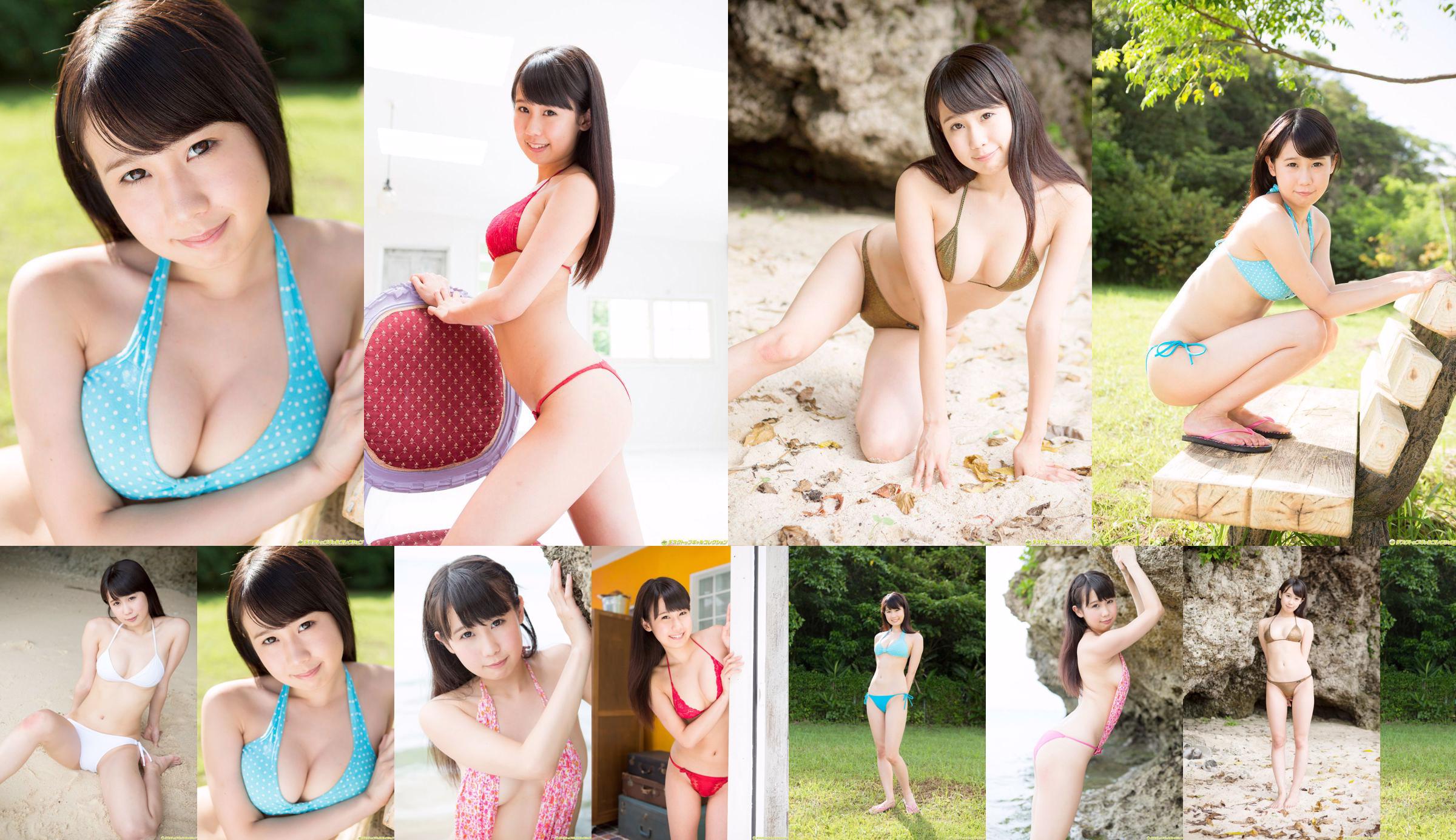 Misaki Aihara << Next Generation Idol!  No.5399e8 Pagina 12