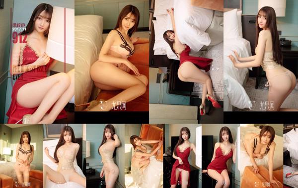 Xu Azusa Total 2 Photo Albums