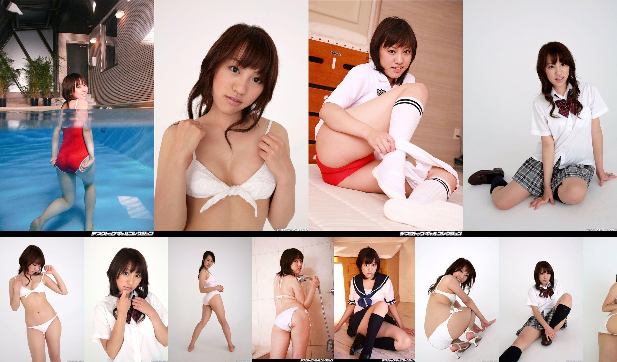 [DGC] NO.488 Nao Matsuzaka Nao Matsuzaka, Gadis Cantik Berseragam Surga No.ba9095 Halaman 1