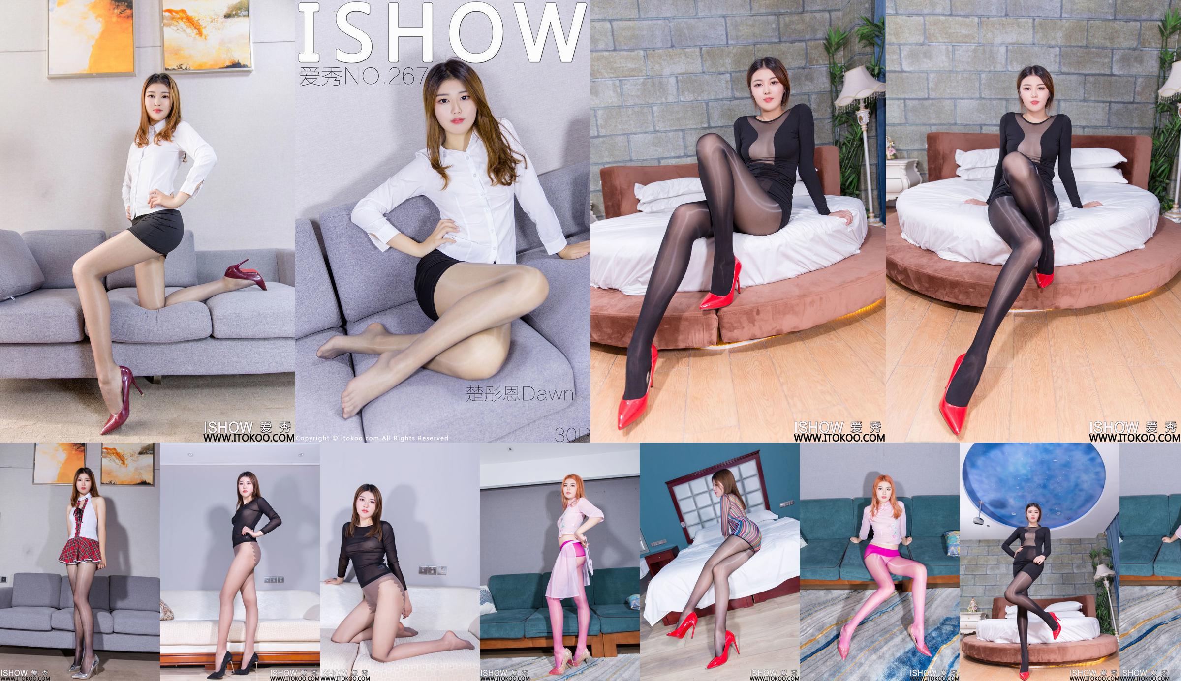 [爱秀ISHOW] No.305 Chu Tongen Dawn No.d6c5d0 Pagina 1