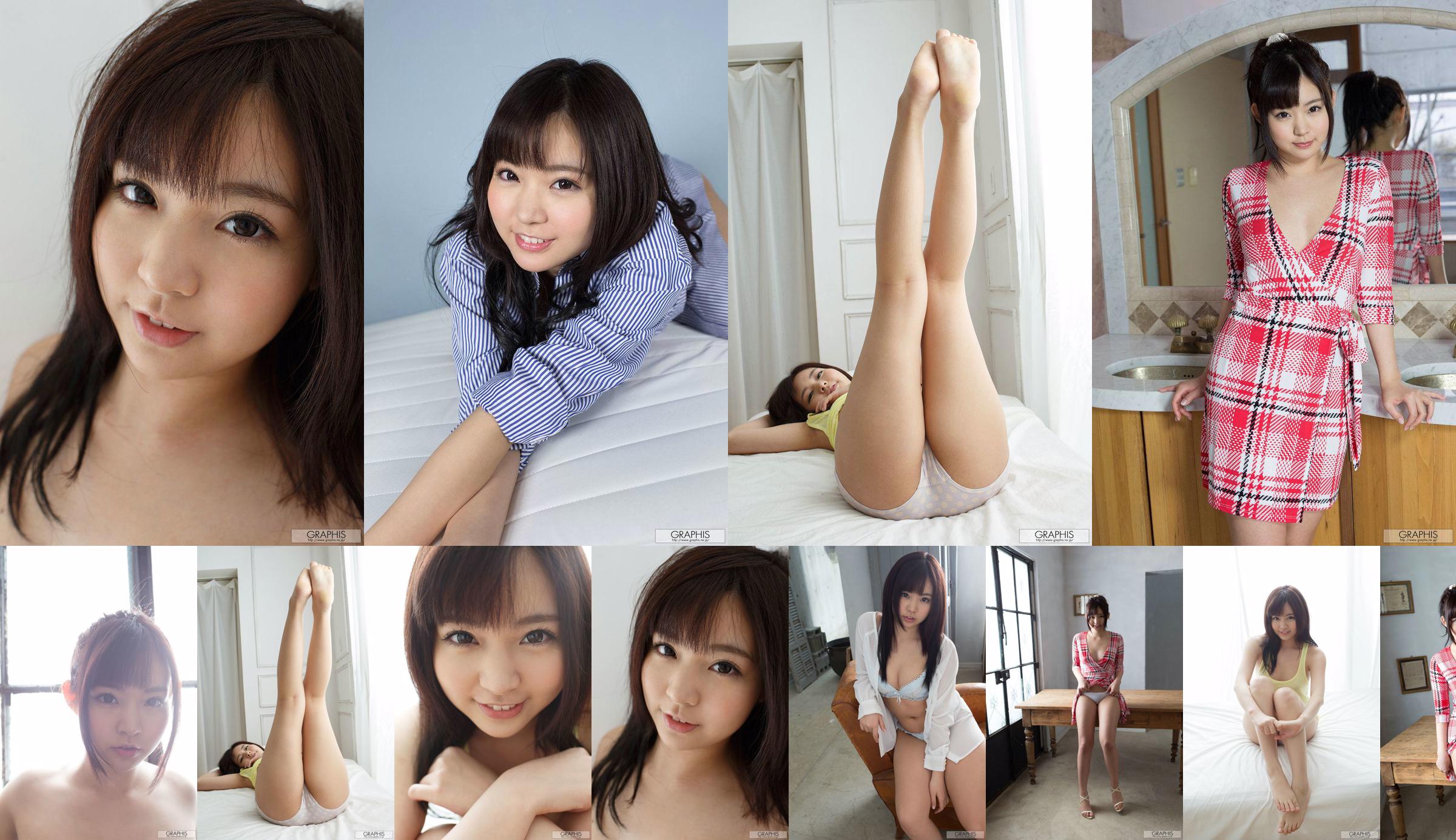 Nana Ayano "Everywhere" [Graphis] Gals No.30cfde Page 1