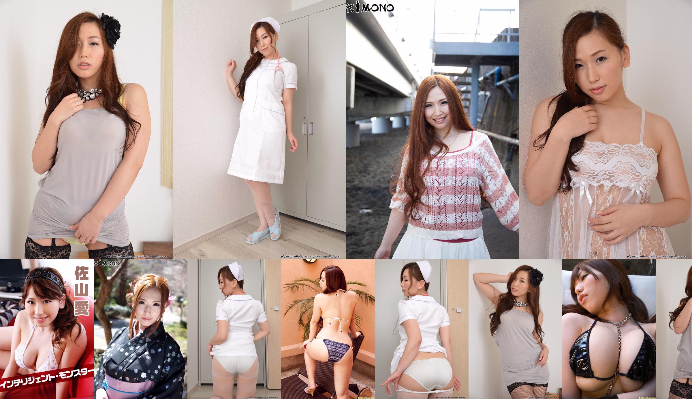 [DGC] NO.960 Ai Sayama 佐 山 爱 Adult Idols No.88de0a Pagina 24