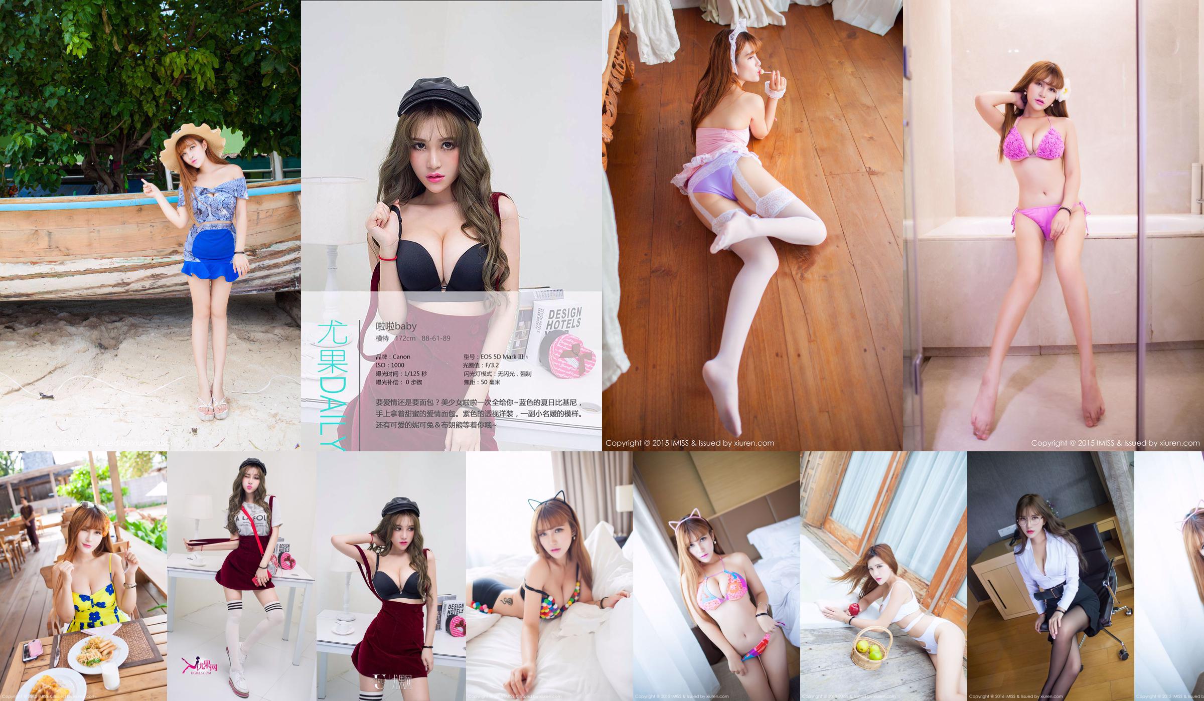 LalaBaby Lala "Tailândia Phuket Travel Shooting" pequeno biquíni fresco [爱 蜜 社 IMiss] Vol.032 No.56d02b Página 10