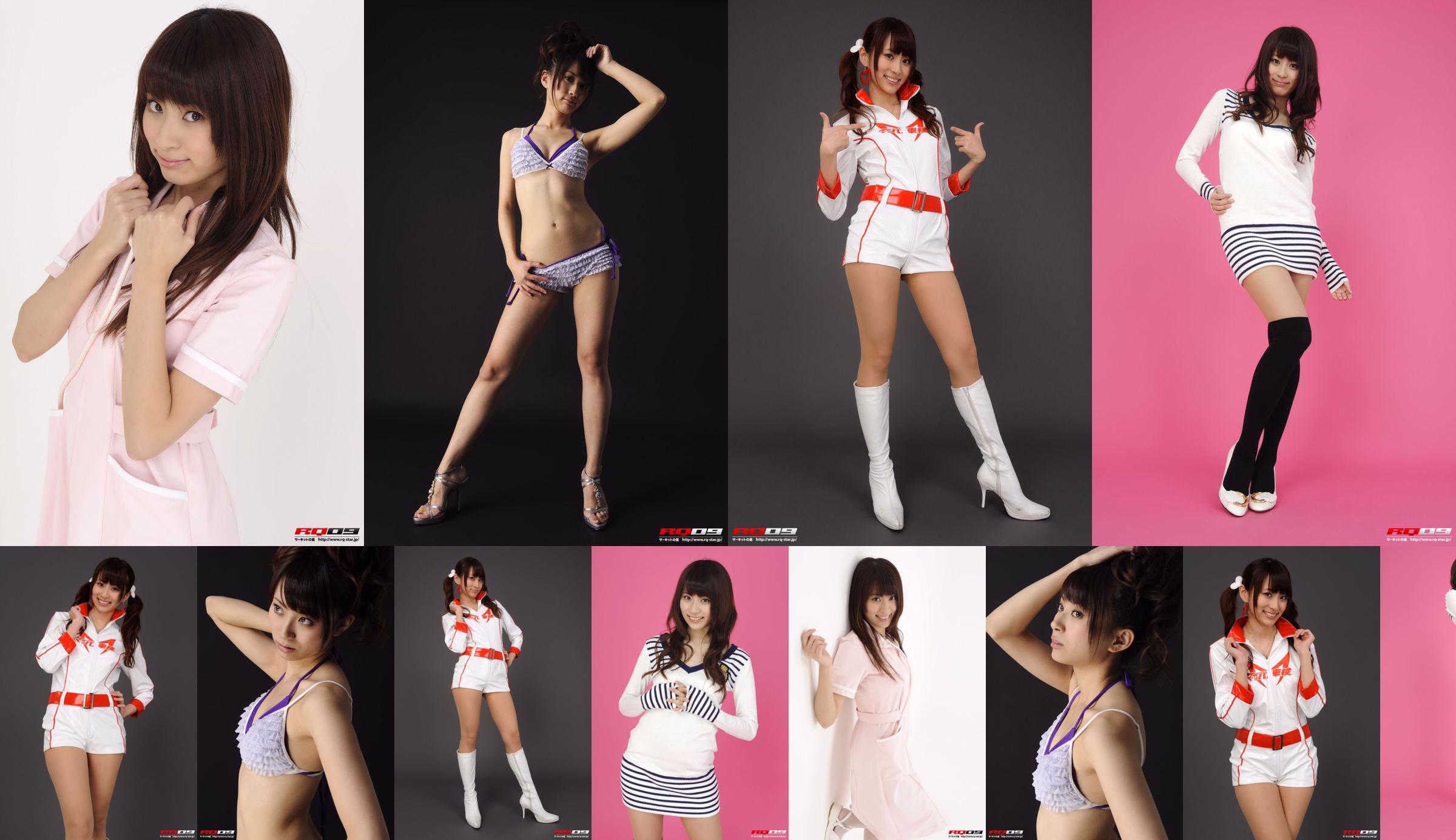 [RQ-STAR] NO.00148 Anna Hayashi Nurse Costume No.57b8e8 Page 7