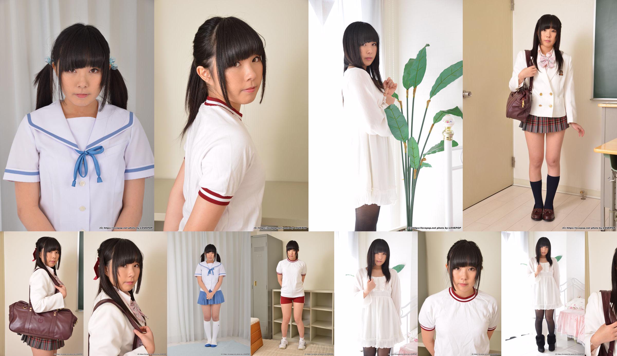 [LOVEPOP] Himeka Kira Himeka Kira Photoset 05 No.ddafa7 Pagina 14