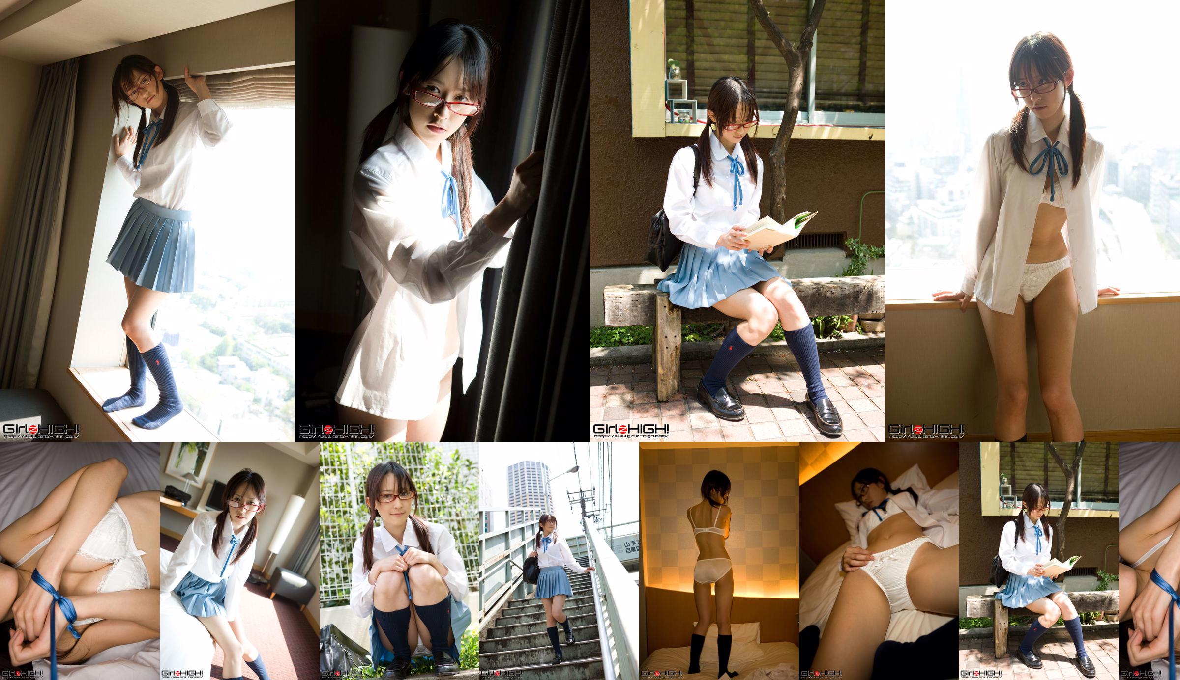 [Girlz-High] Seite-B 092 Maho No.466113 Seite 8