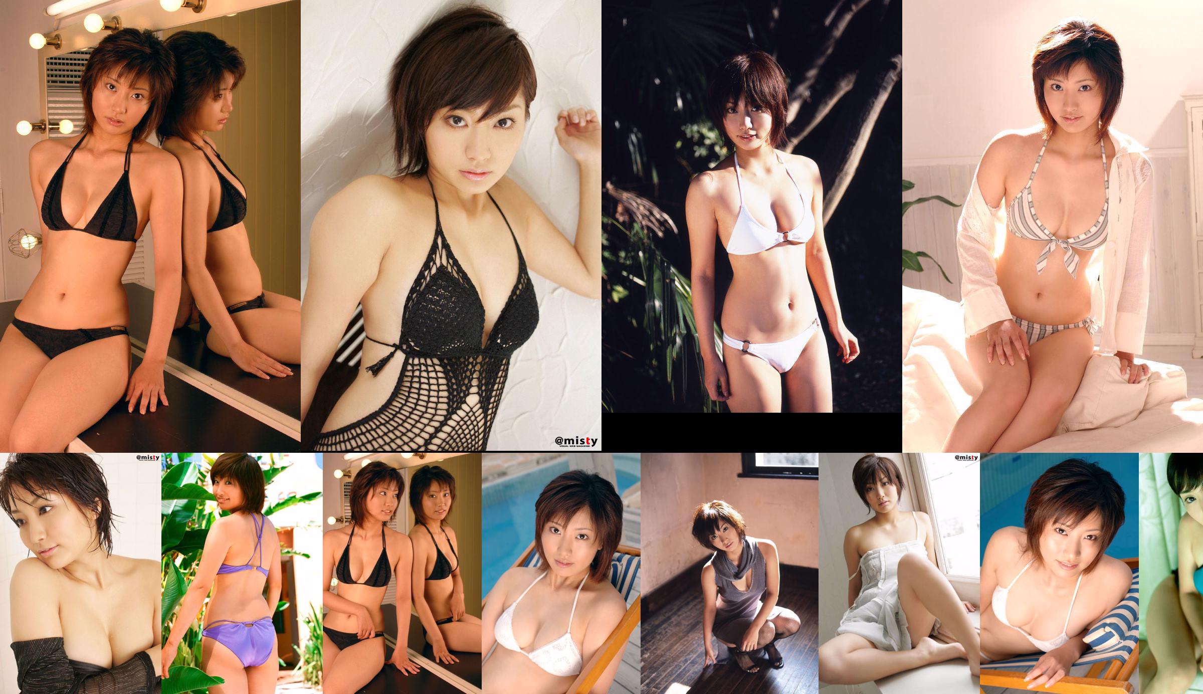 [@misty] No.168 Mai Harada 原田麻衣 No.9a1c84 第6頁