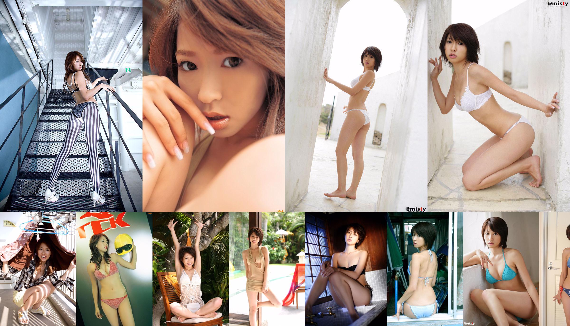 [@misty] No.182 Ayano Washizu Ayano Washizu No.a9d23e Pagina 1