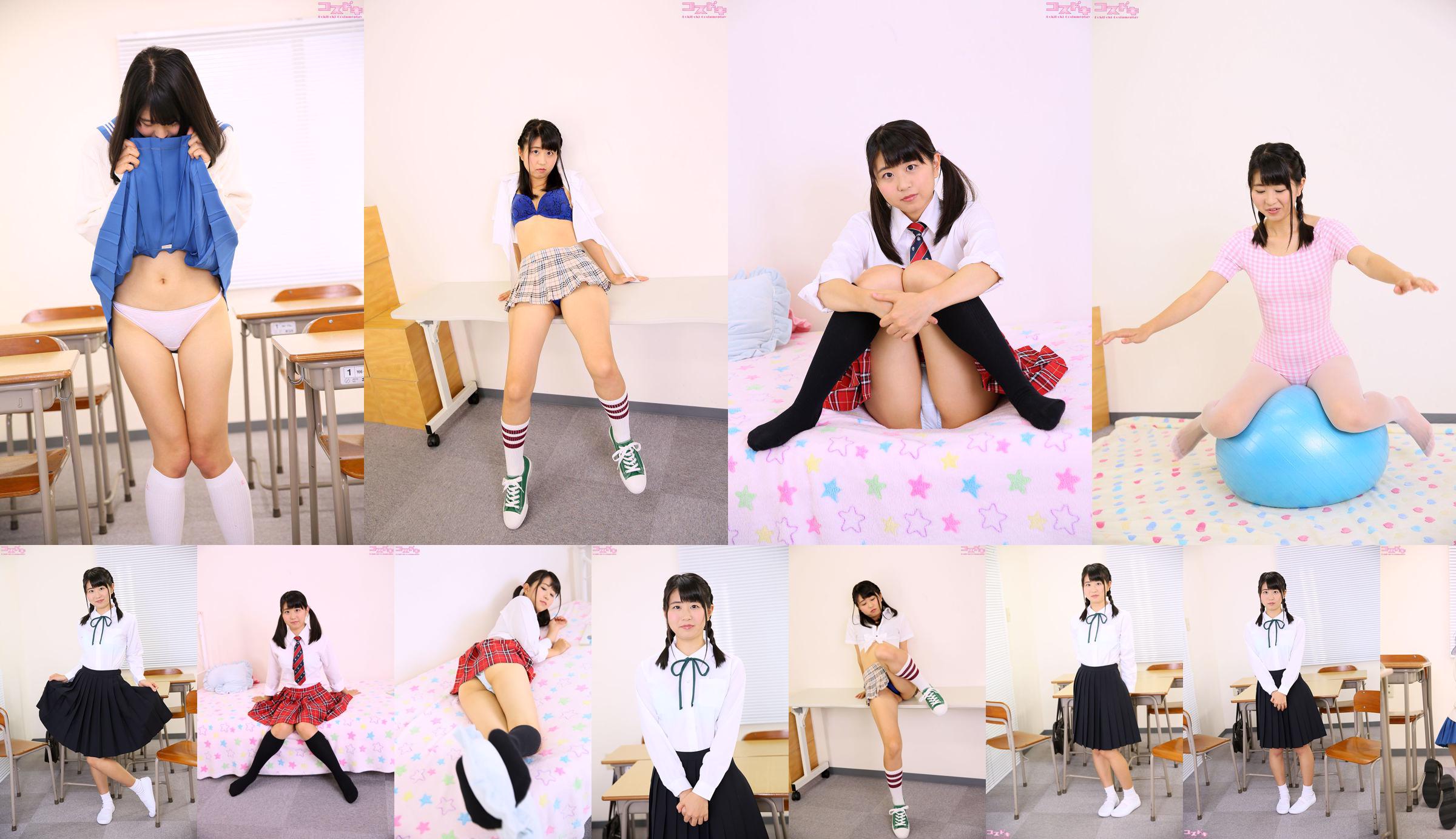 [Cosdoki] Marin Asakura marin Asuka asakuramarin_pic_sailor1 No.3edaa5 Halaman 6