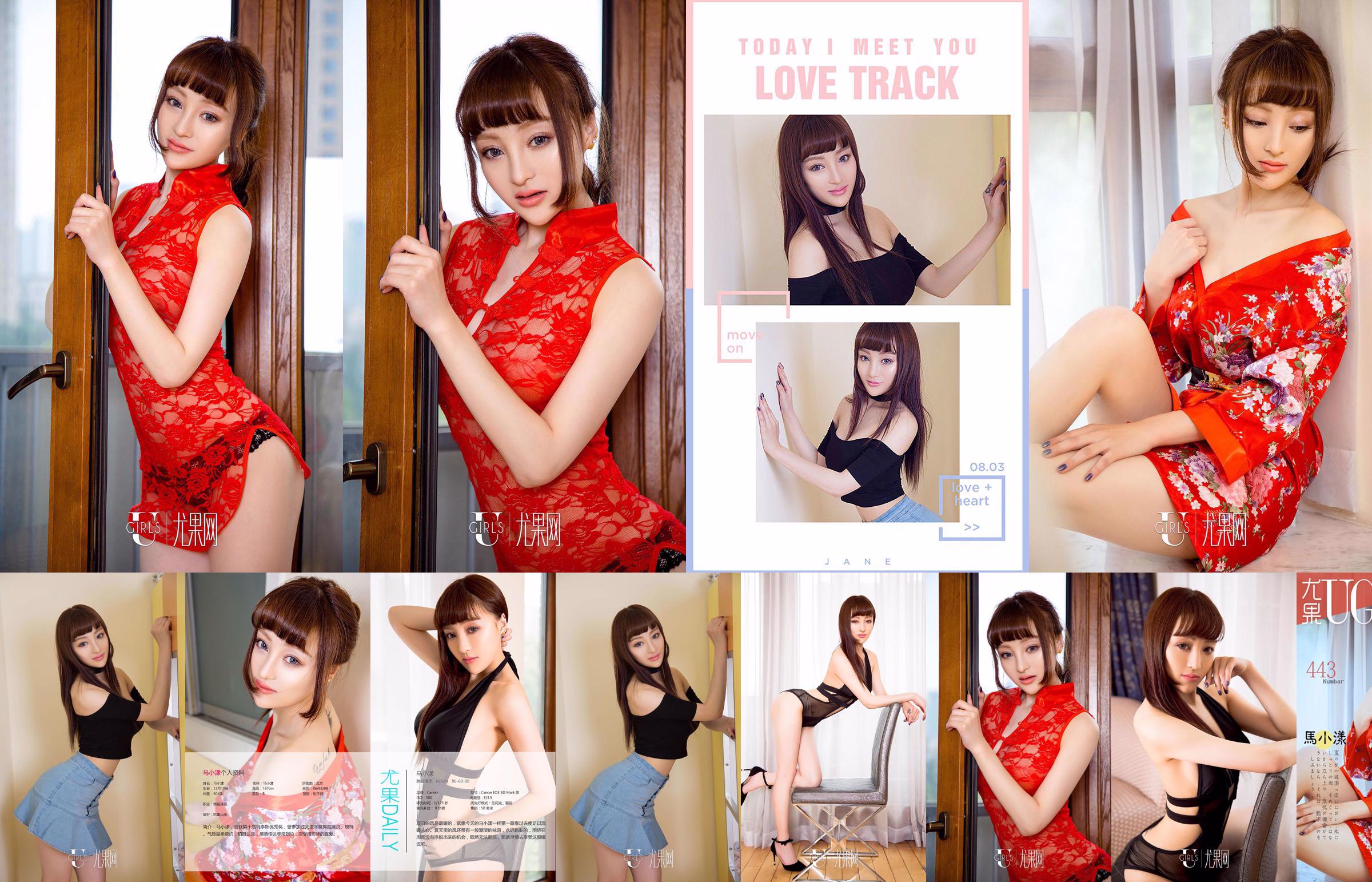 Ma Xiaoyang "Kimono Warmth" [Love Ugirls] No.443 No.97131c Pagina 8