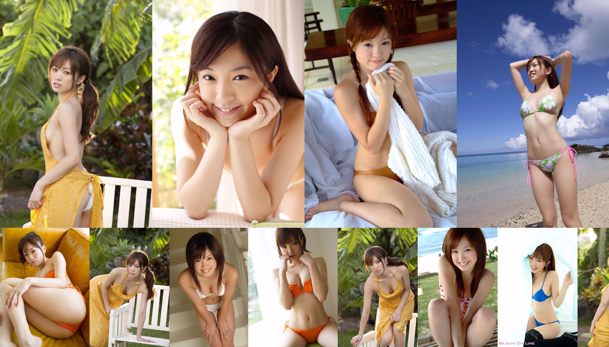 [YS Web] Vol.382 Yua Saito Yua Saito No.8fd5ac Page 1