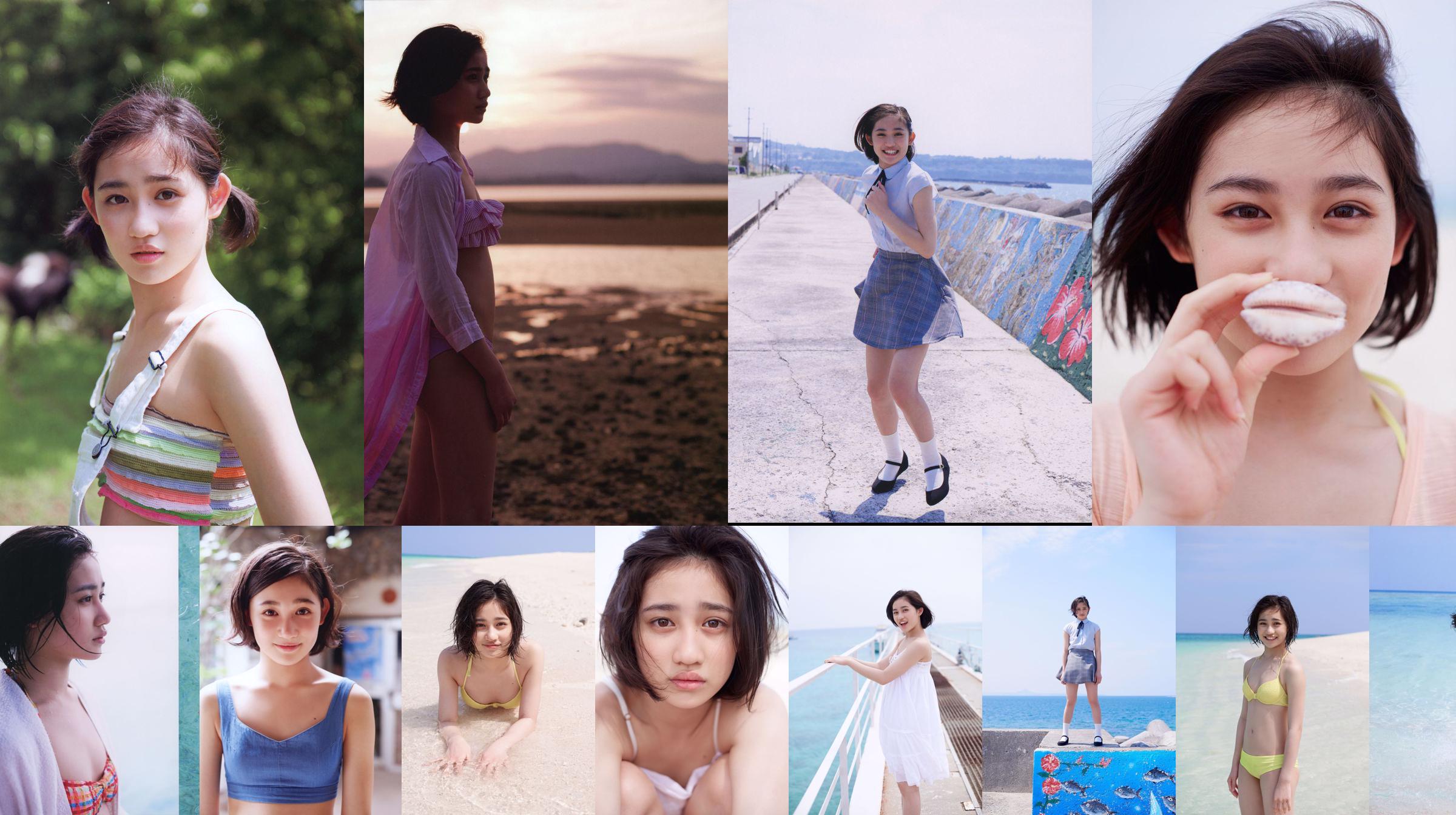 Rikako Sasaki "RIKAKO" Amazon Limited ア ザ ー カ バ ー Ver No.04dc9d Trang 8