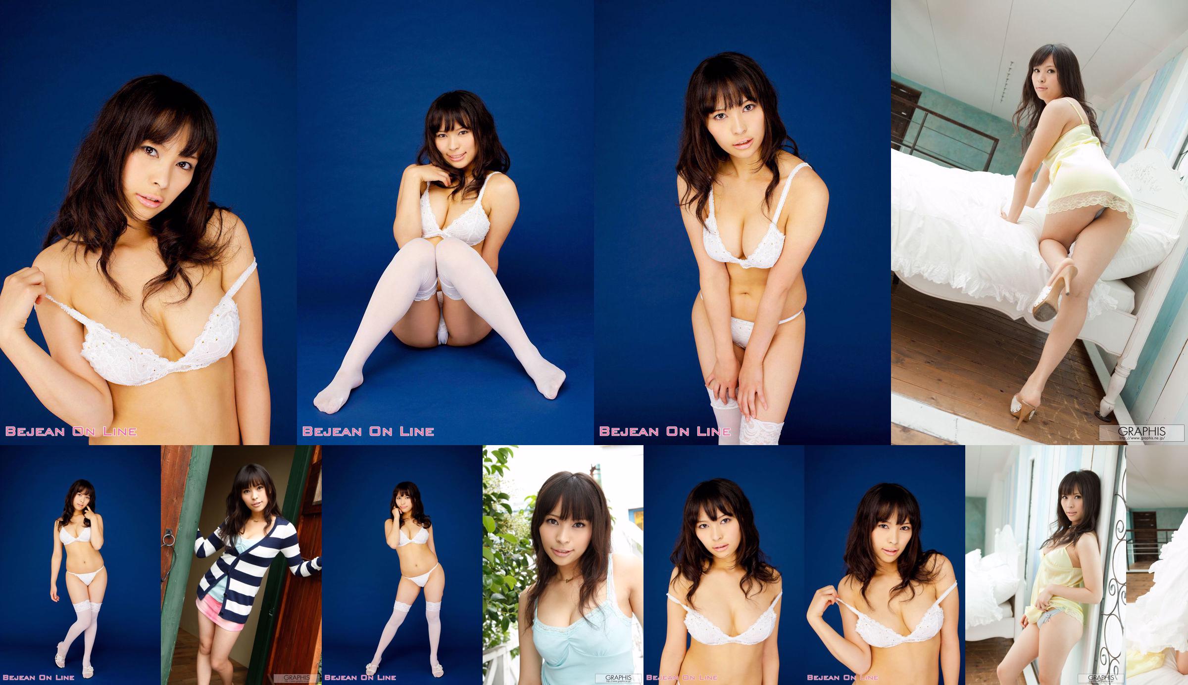 เคียวโกะ มากิ [Graphis] First Gravure No.a6b097 หน้า 3