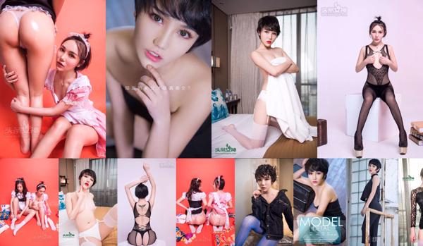 Rei Lily Total 5 Photo Albums