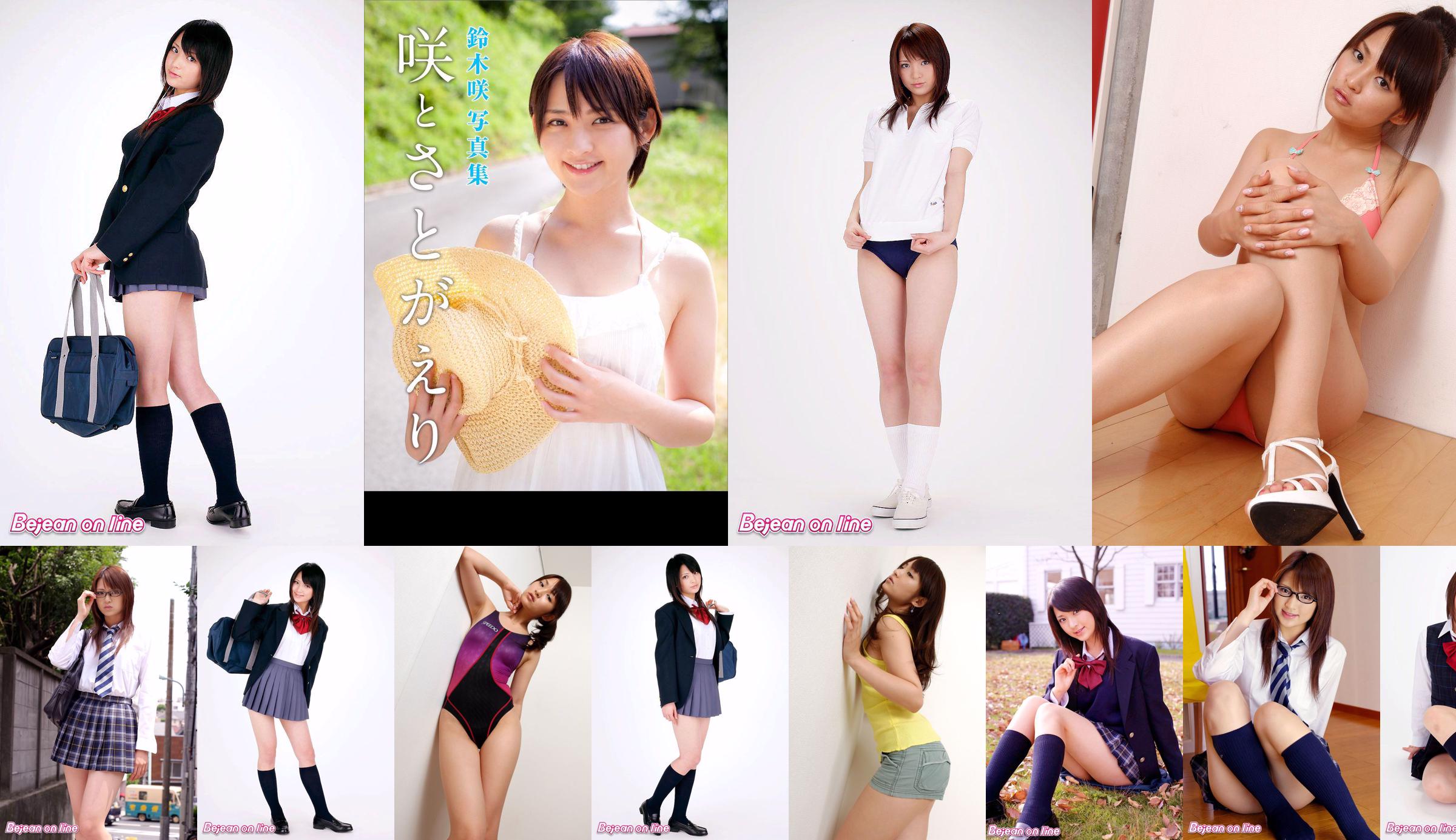 Cover Girl カ バ ー ガ ー ル Saki Suzuki Suzuki Saki [Bejean On Line] No.918786 Página 3