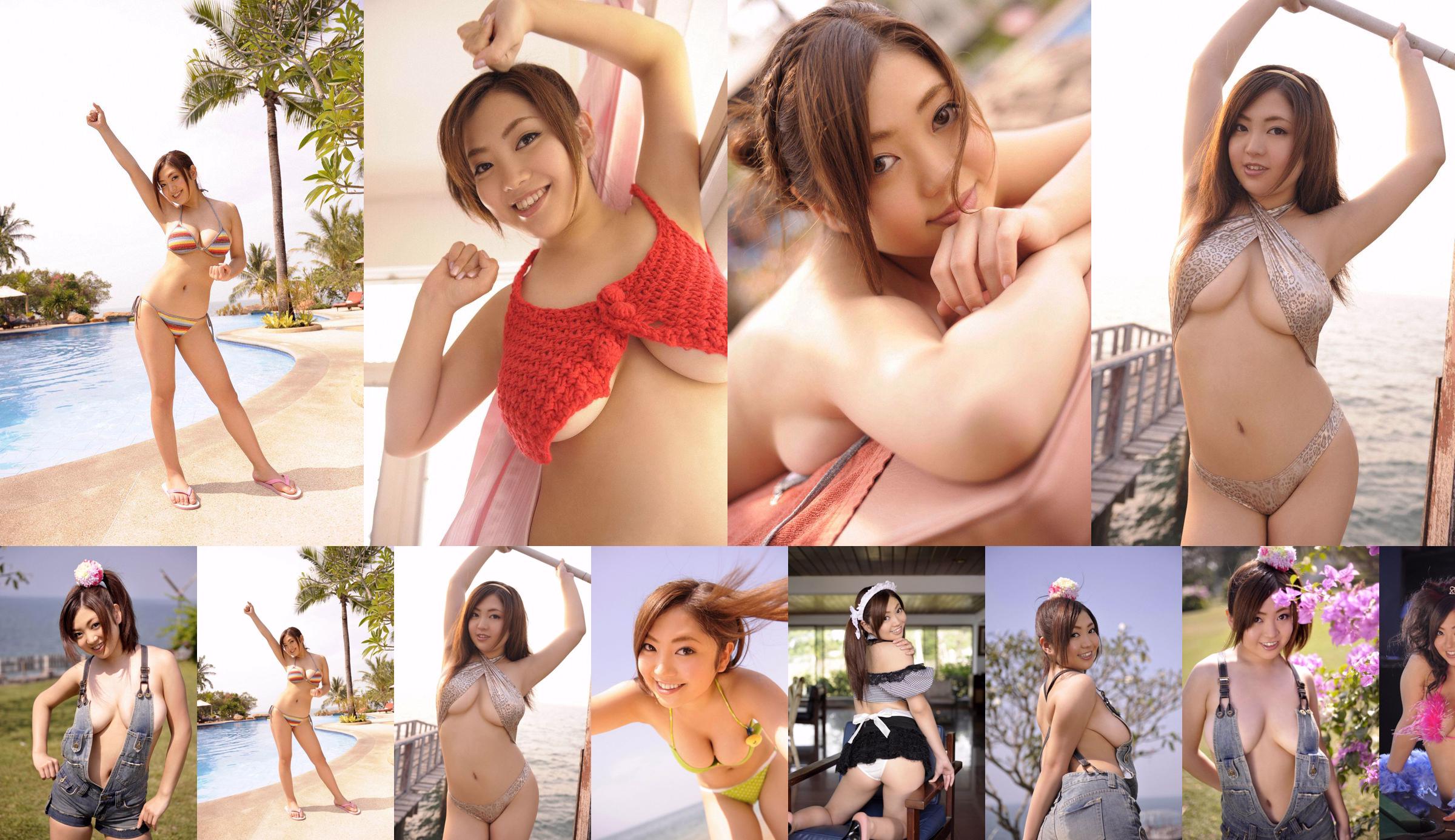 Risa Narita << นาตาลีอยากเจอ !! >> [YS Web] Vol.354 No.255259 หน้า 1