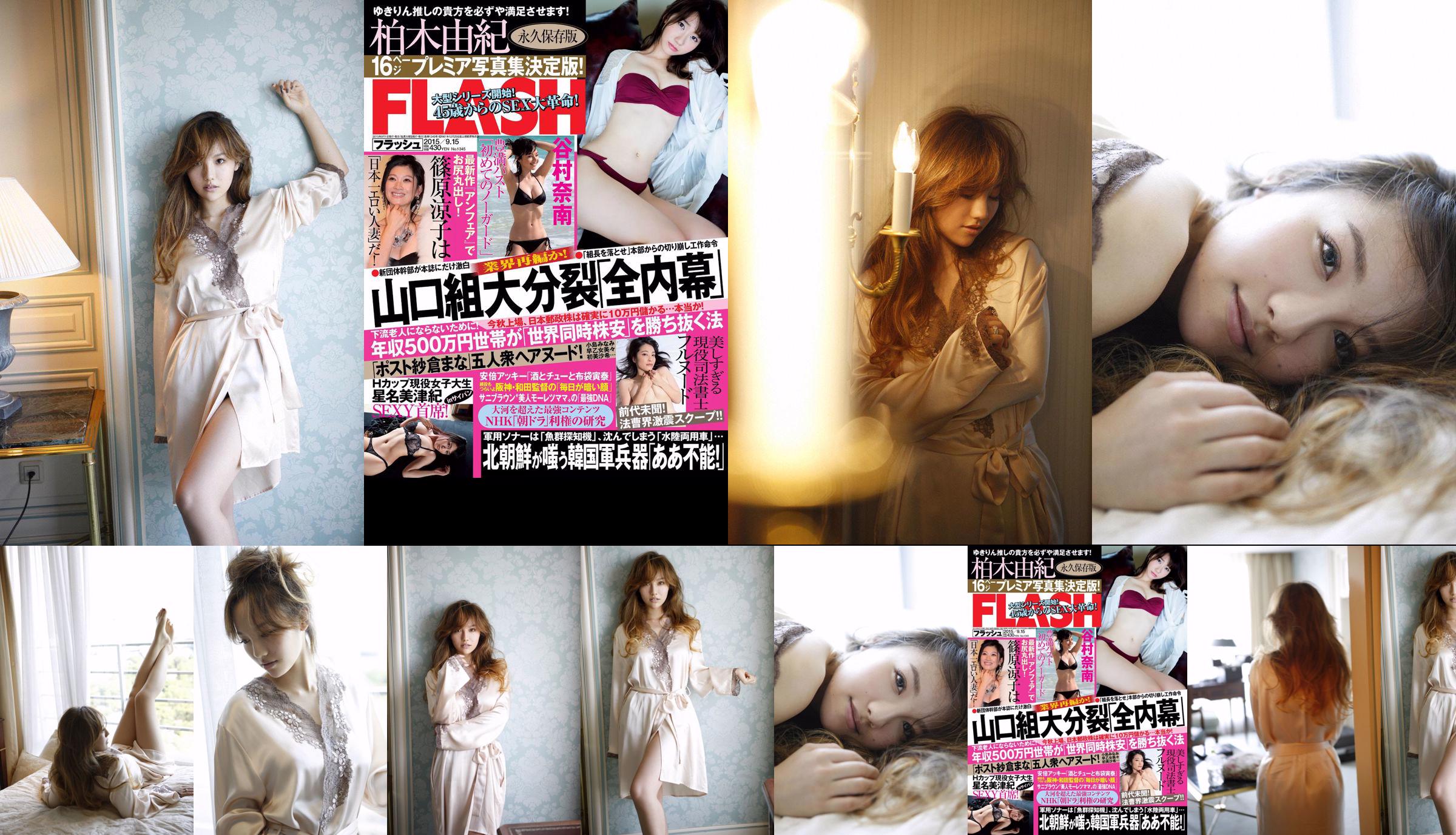 [FLASH] Nana Tanimura Hoshina Mizuki Yuki Kashiwagi 2015.09.15 Fot No.334f3c Strona 1