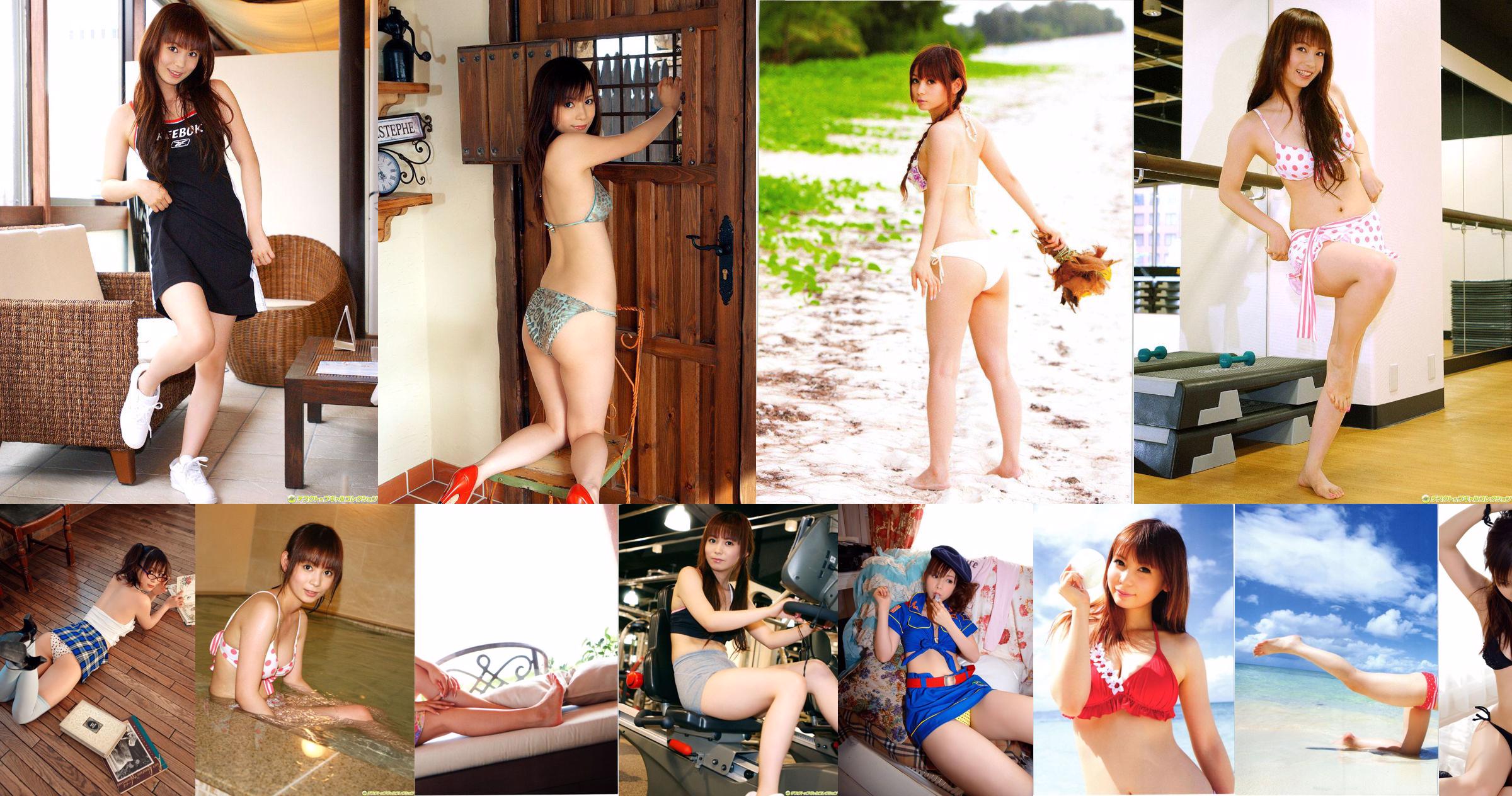 Nakagawa Shoko "しょこ☆プレ" [Image.tv] No.23f874 Page 15