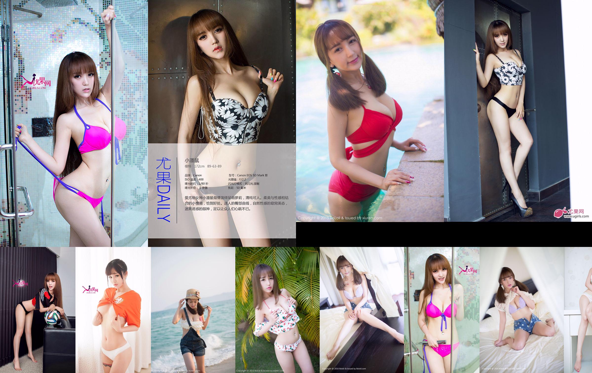 Monkey Pan's Cake-Fresh Bikini "Sanya Travel Shooting" [BoLoli Club] Vol.027 No.7b0d9f Página 7