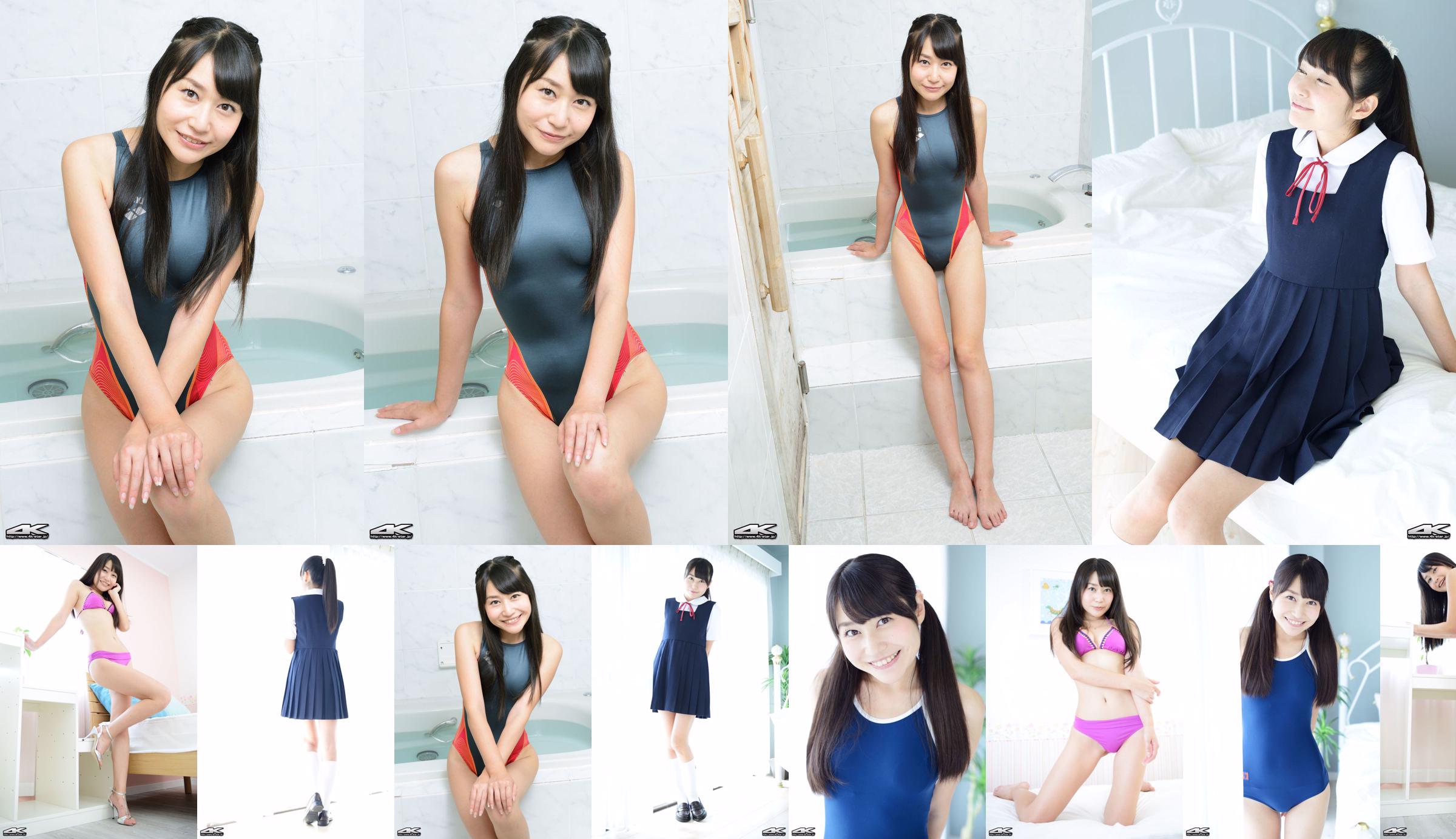 [4K-STAR] NO.00314 Kawamata Shizuka Swim Suits Swim in the water, high fork and wet body in the bathroom No.c99703 Page 5