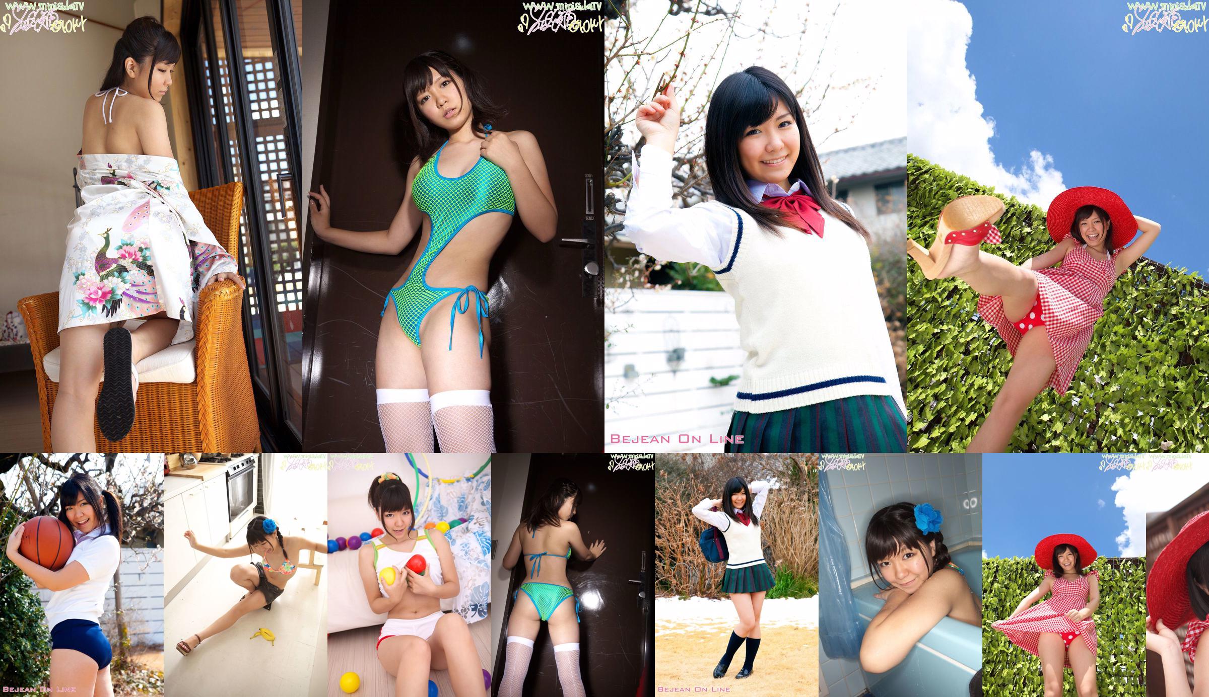 Ayana Tanigaki, active female high student [Minisuka.tv] No.e3762a Page 17