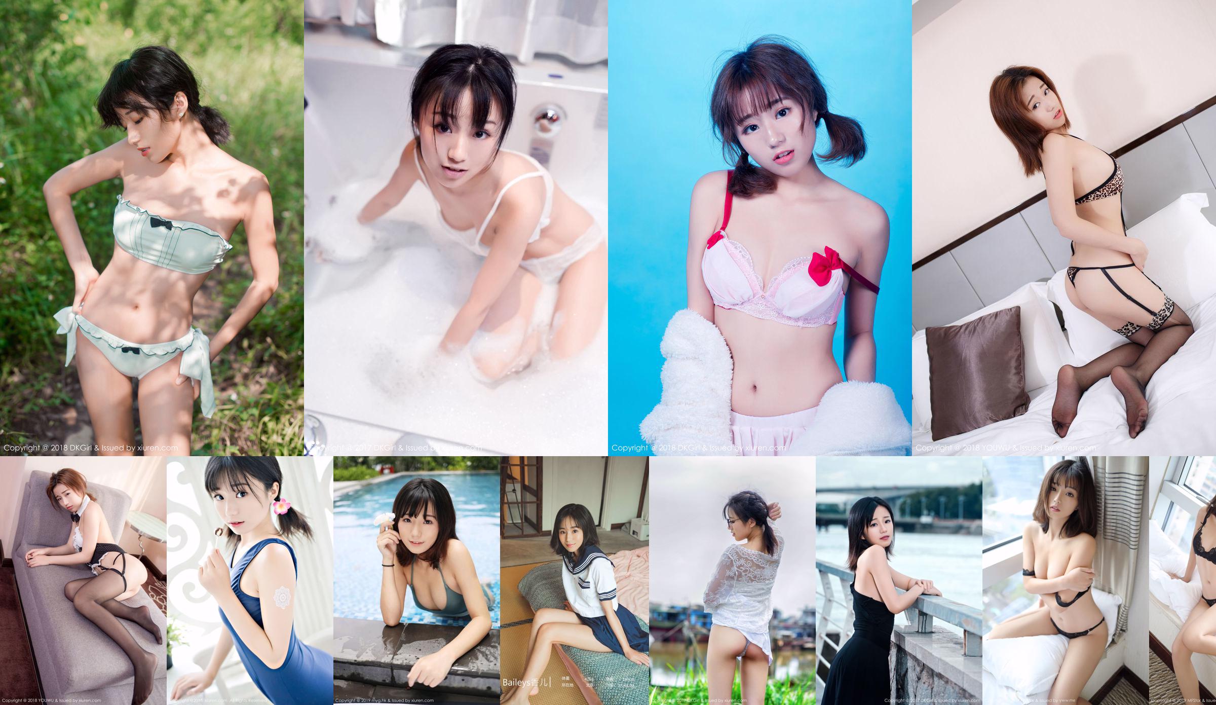 [Model Academy MFStar] Vol.375 Kurai Yuka No.27f003 Pagina 12