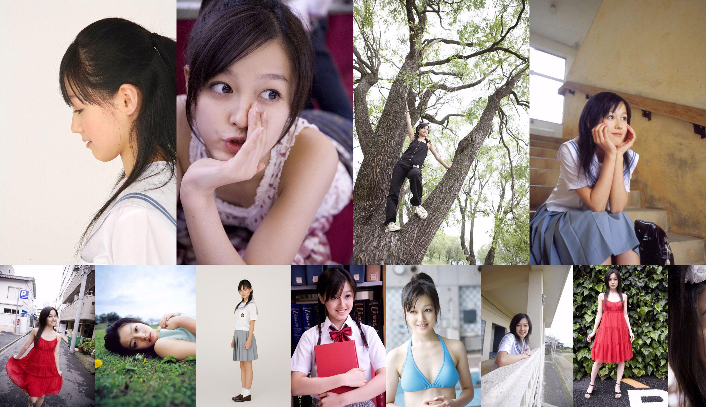 Kusumi Koharu [¡Hola!  No.fc9670 Página 6