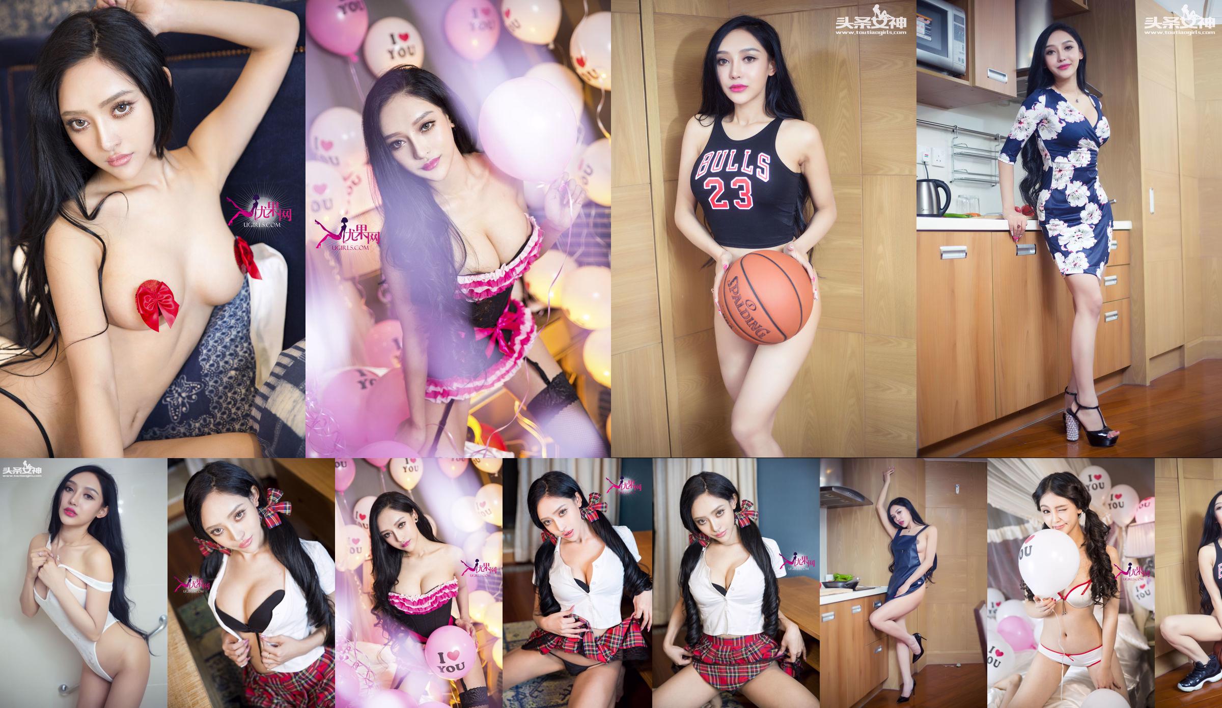 Raku OK 《Basketball Treasure AJ Girl》 [Diosa del Rococó] No.c3f172 Página 5