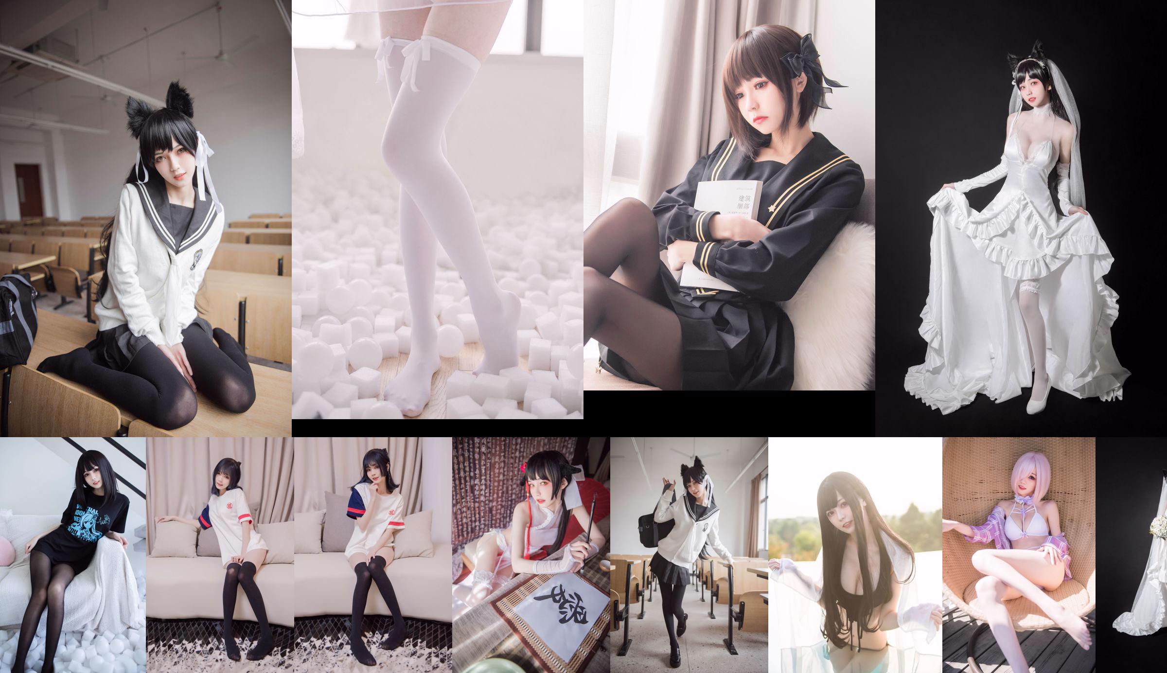 COSER tiêu cực của bạn "Dịch vụ trang trí nội thất tại nhà + Qiong Girl Maid" [COSPLAY W phúc lợi] No.9ed732 Trang 1