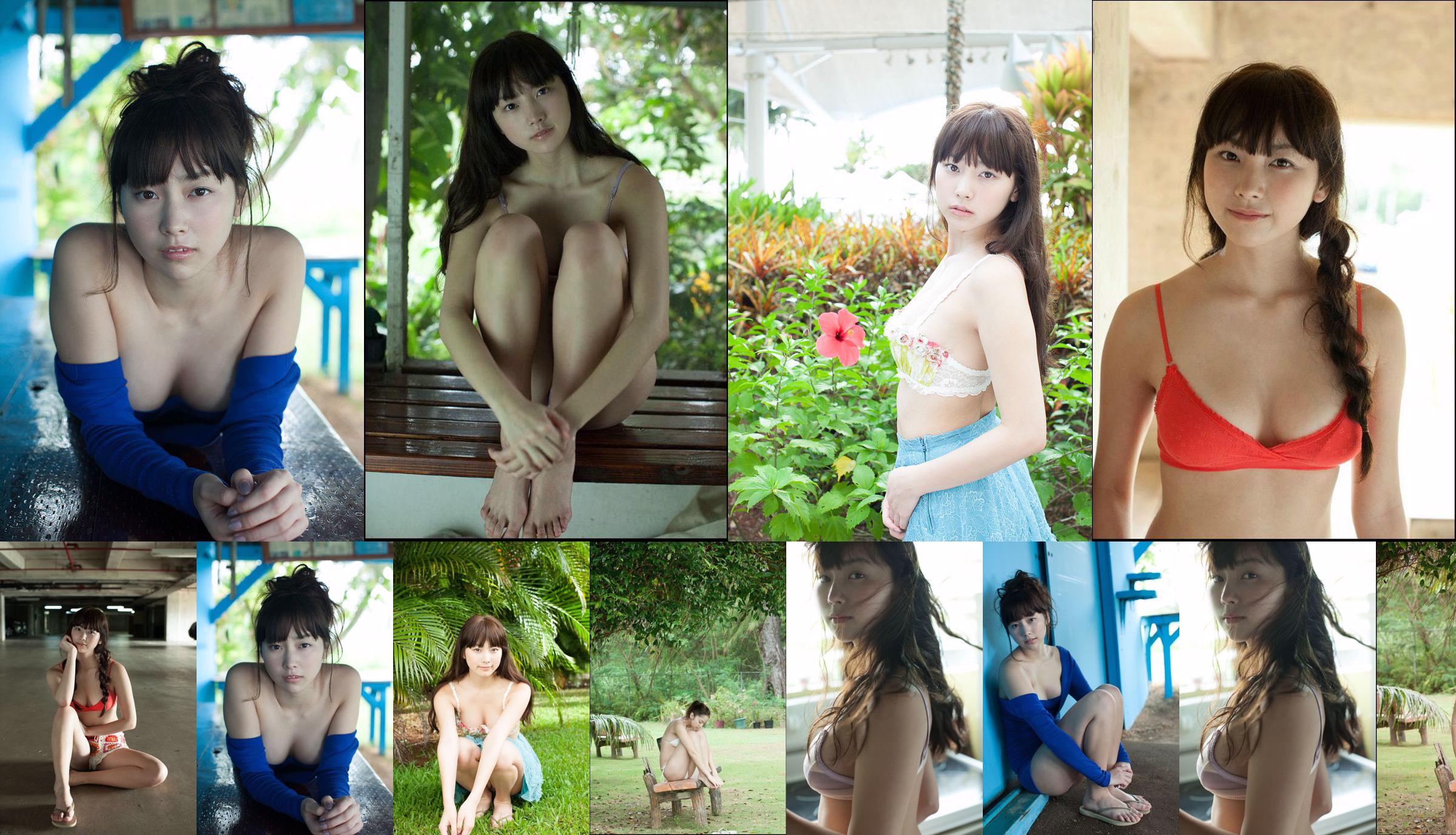 尾島知佳 Chika Ojima 《STARTING OVER》 [Image.tv] No.8ebfcc 第3页