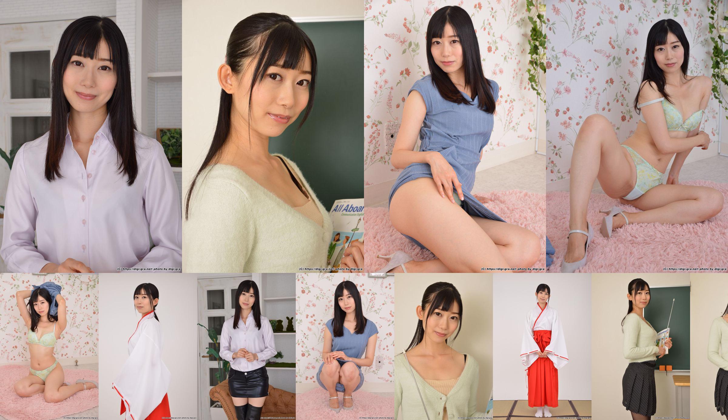 [Digi-Gra] Sumire Kurokawa Photoset 04 No.6a58c1 Page 12