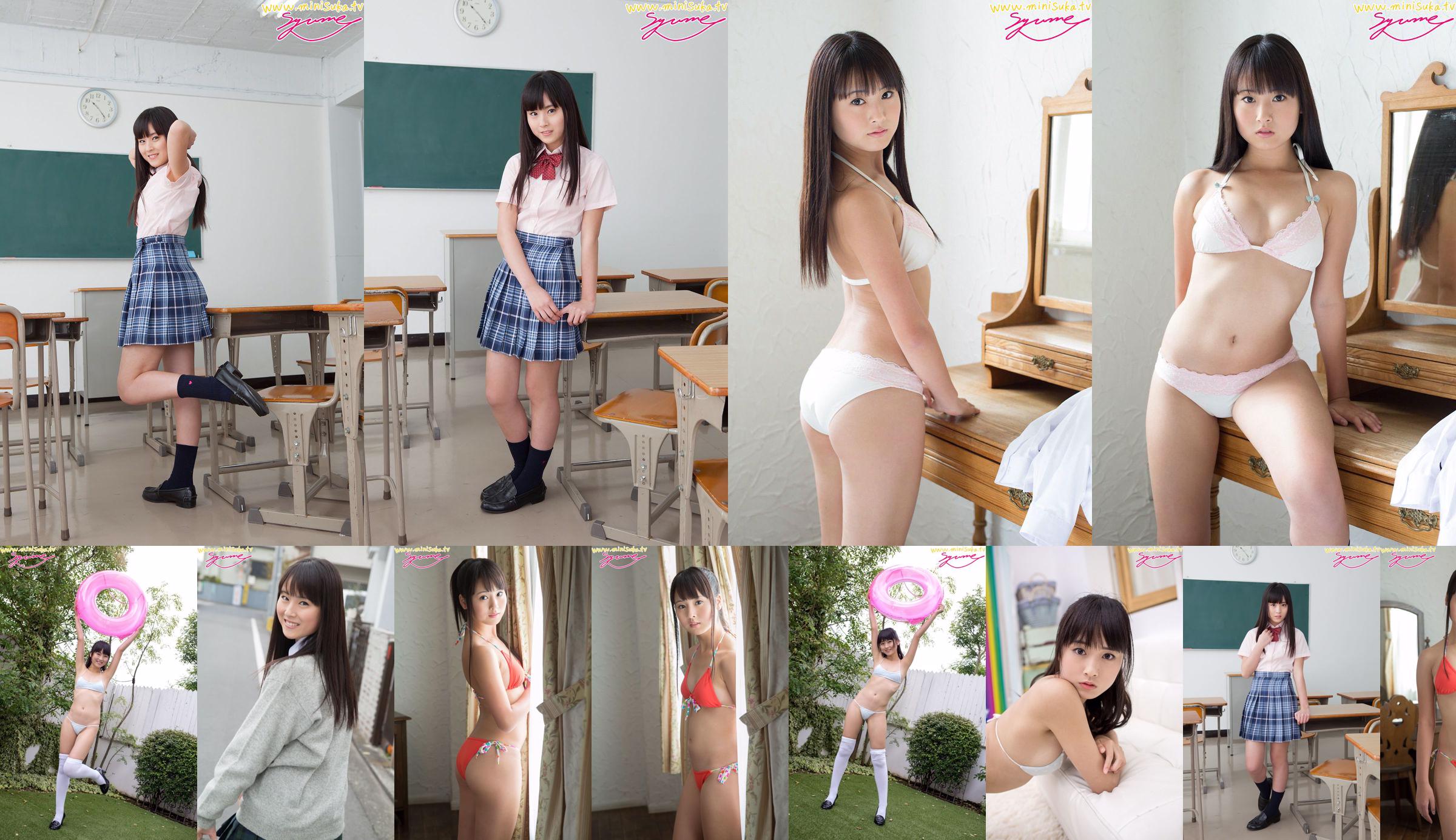 Yume Shinjo, vrouwelijke hoge student in actieve dienst [Minisuka.tv] No.53b52b Pagina 1