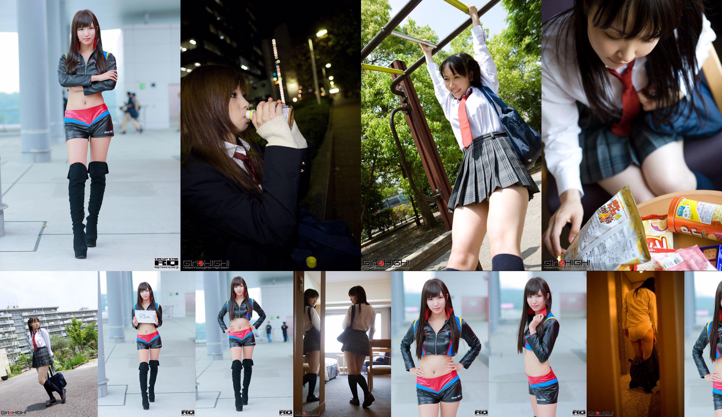 [Girlz-High] Side-B No.046麗娜 No.e81bd4 第9頁