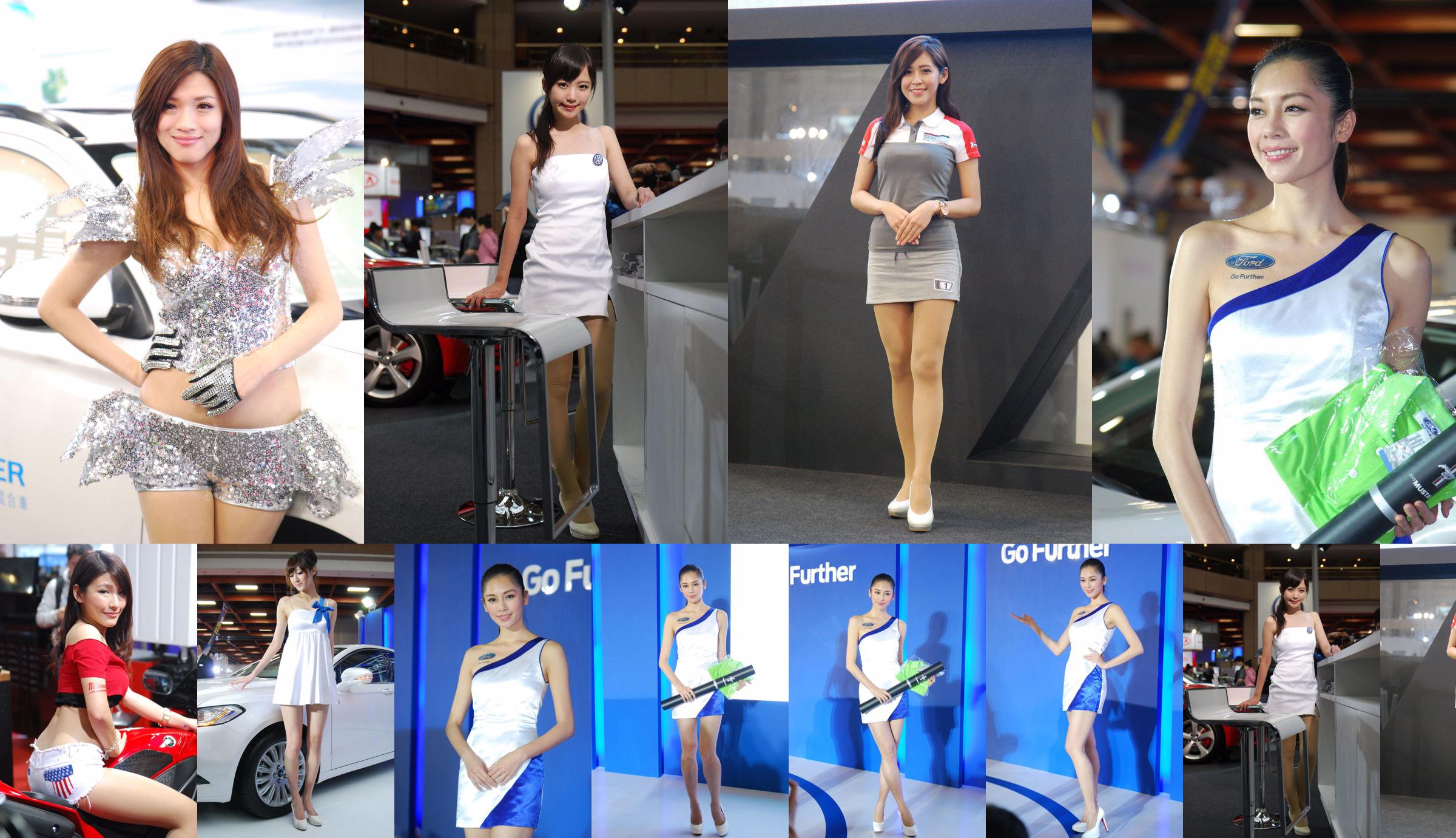 Ultra HD-Bildersammlung "2015 Taipei Auto Show" No.7f42f4 Seite 1