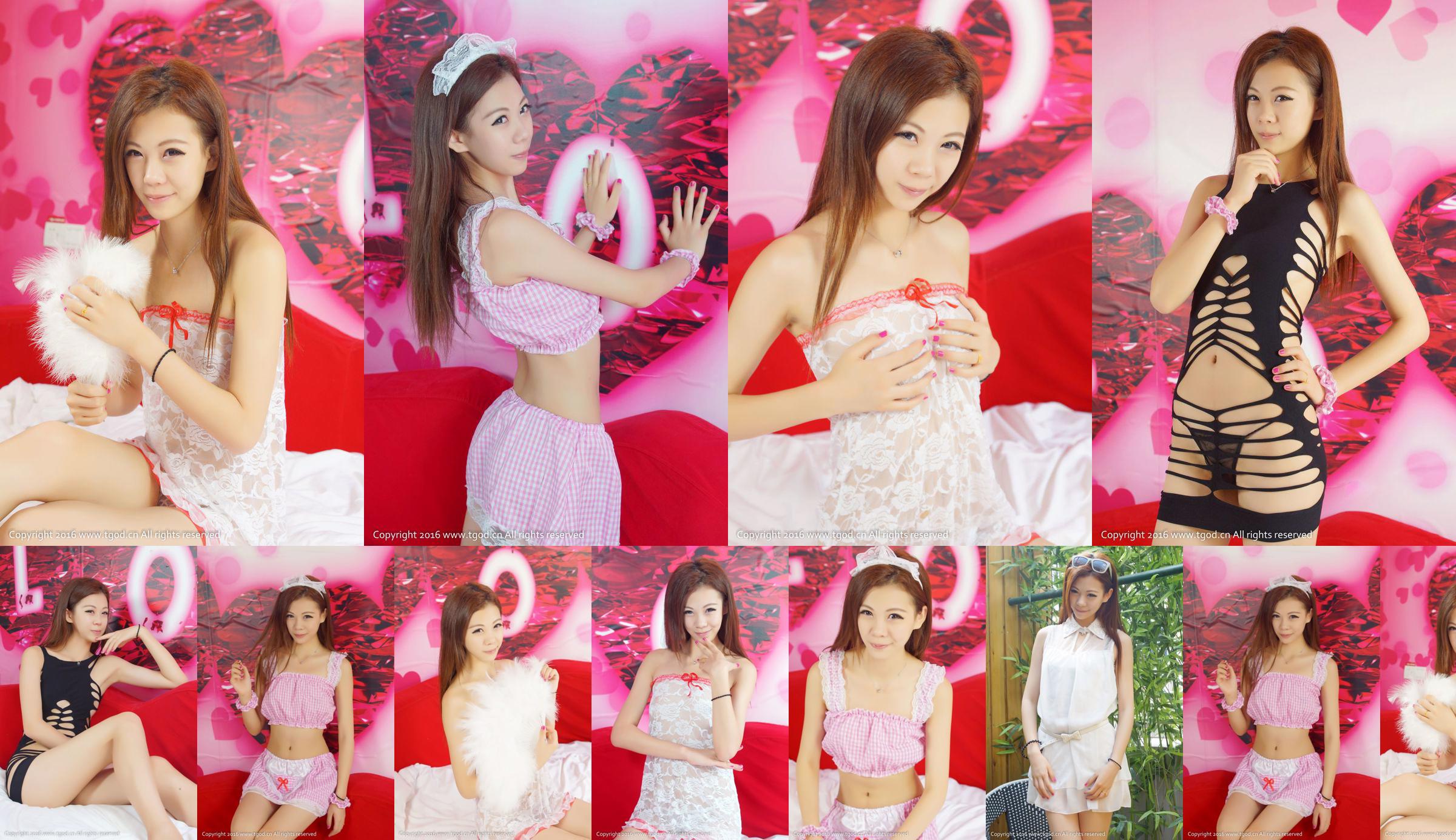 [Digi-Gra] Tsubasa Akimoto Photoset 02 No.ce87aa หน้า 1