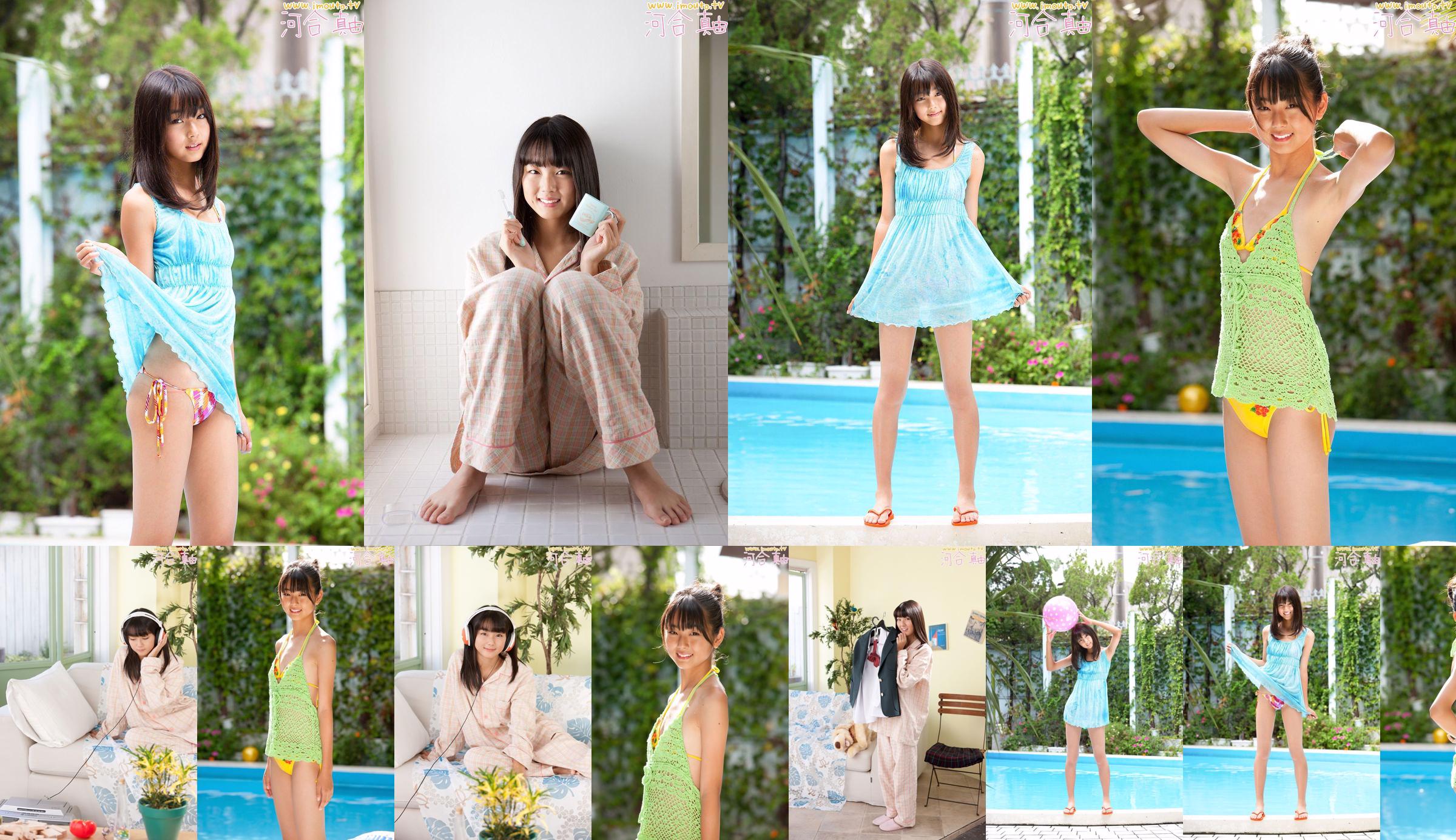 Tsuchiya Asami Photoset 06 [LOVEPOP] No.d3efec Trang 1