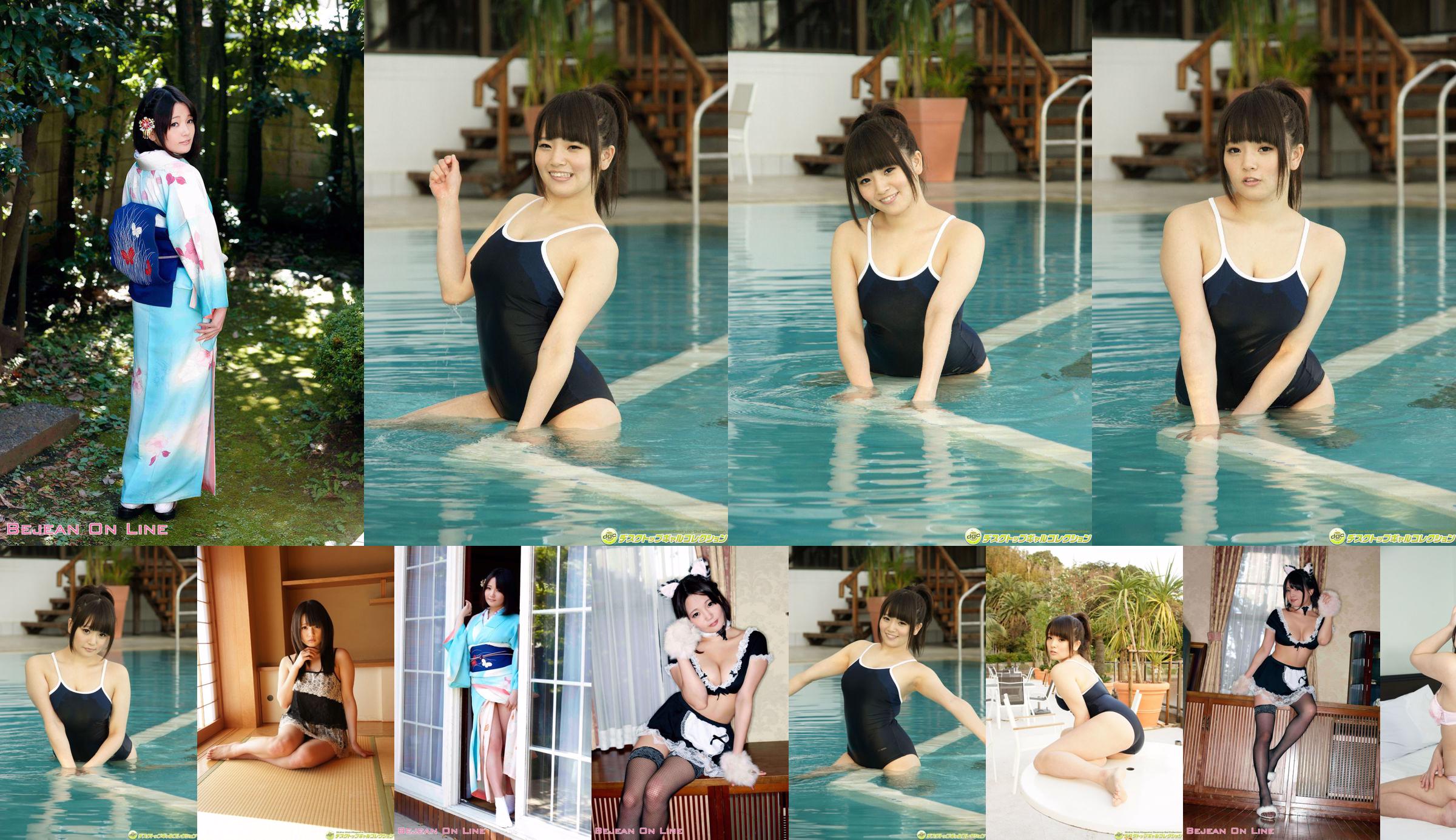 Hina Sakurasaki "G cup อวบแส้หน้าอกใหญ่สวยสาว loli! No.3d21fe หน้า 4