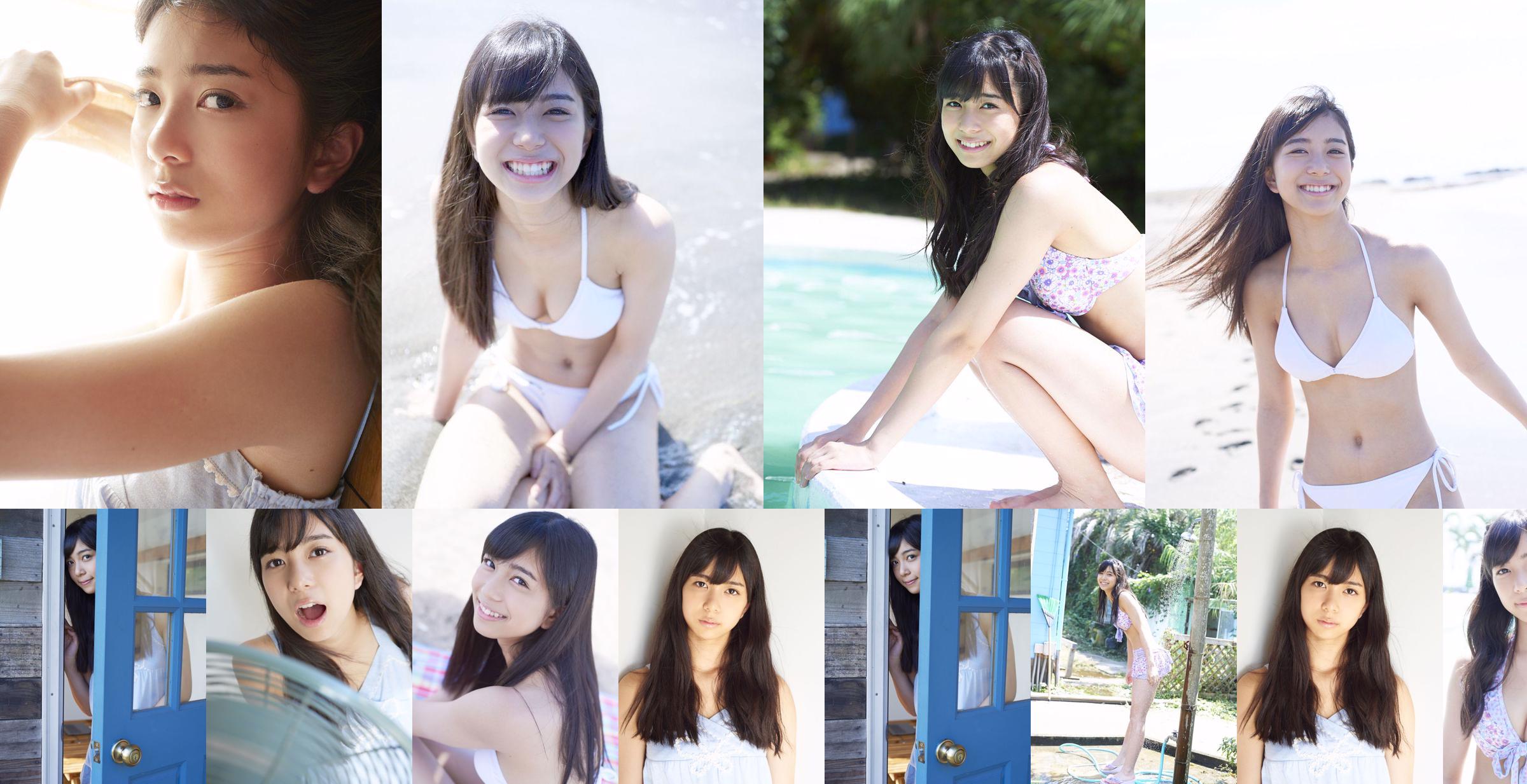 Rei Inoue [Hello! Project Digital Books] No.179 No.8090a7 Strona 4