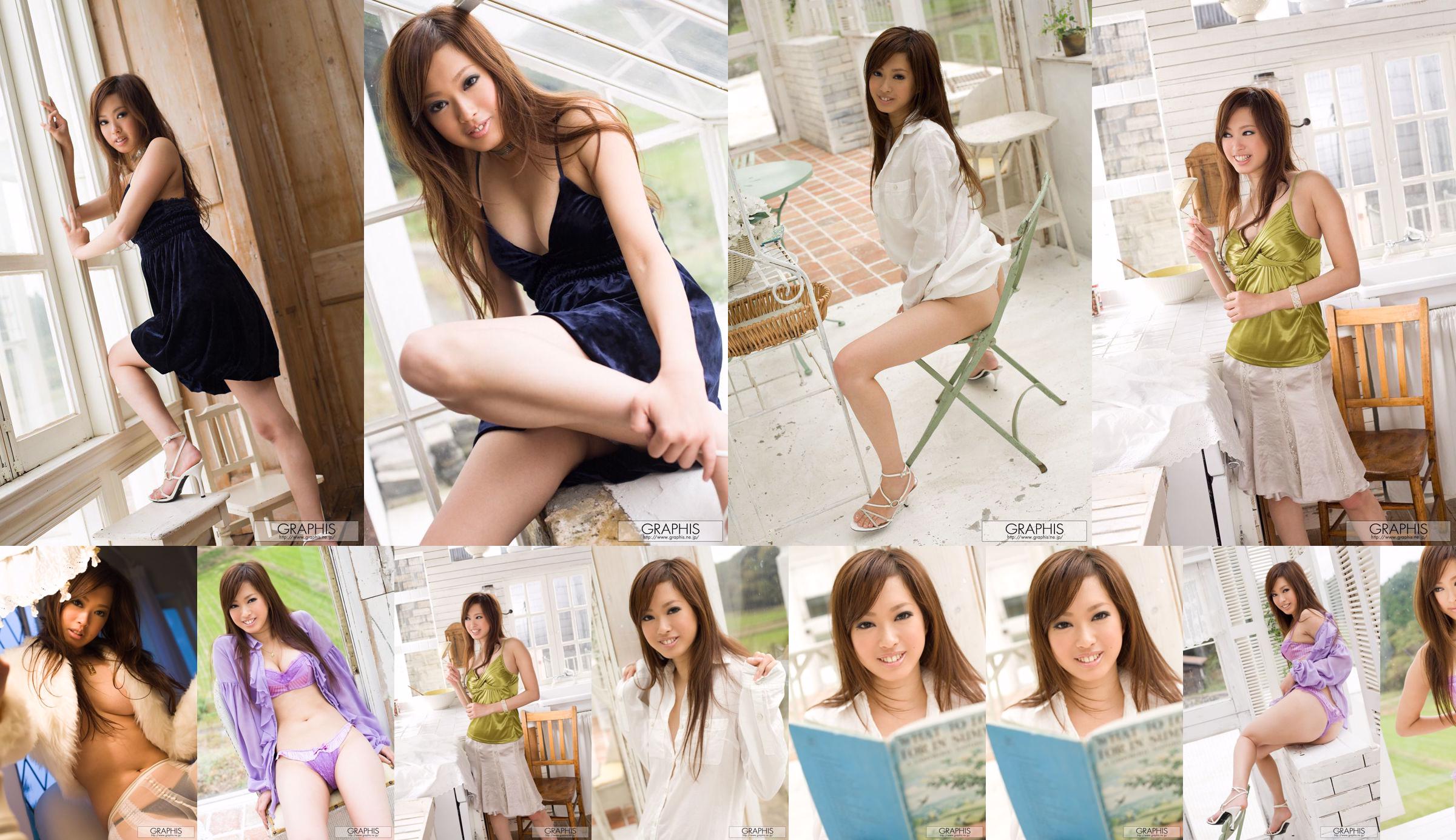 Seto Emiri / São Emiri [Graphis] Filha do First Gravure First off No.7bbd67 Página 4