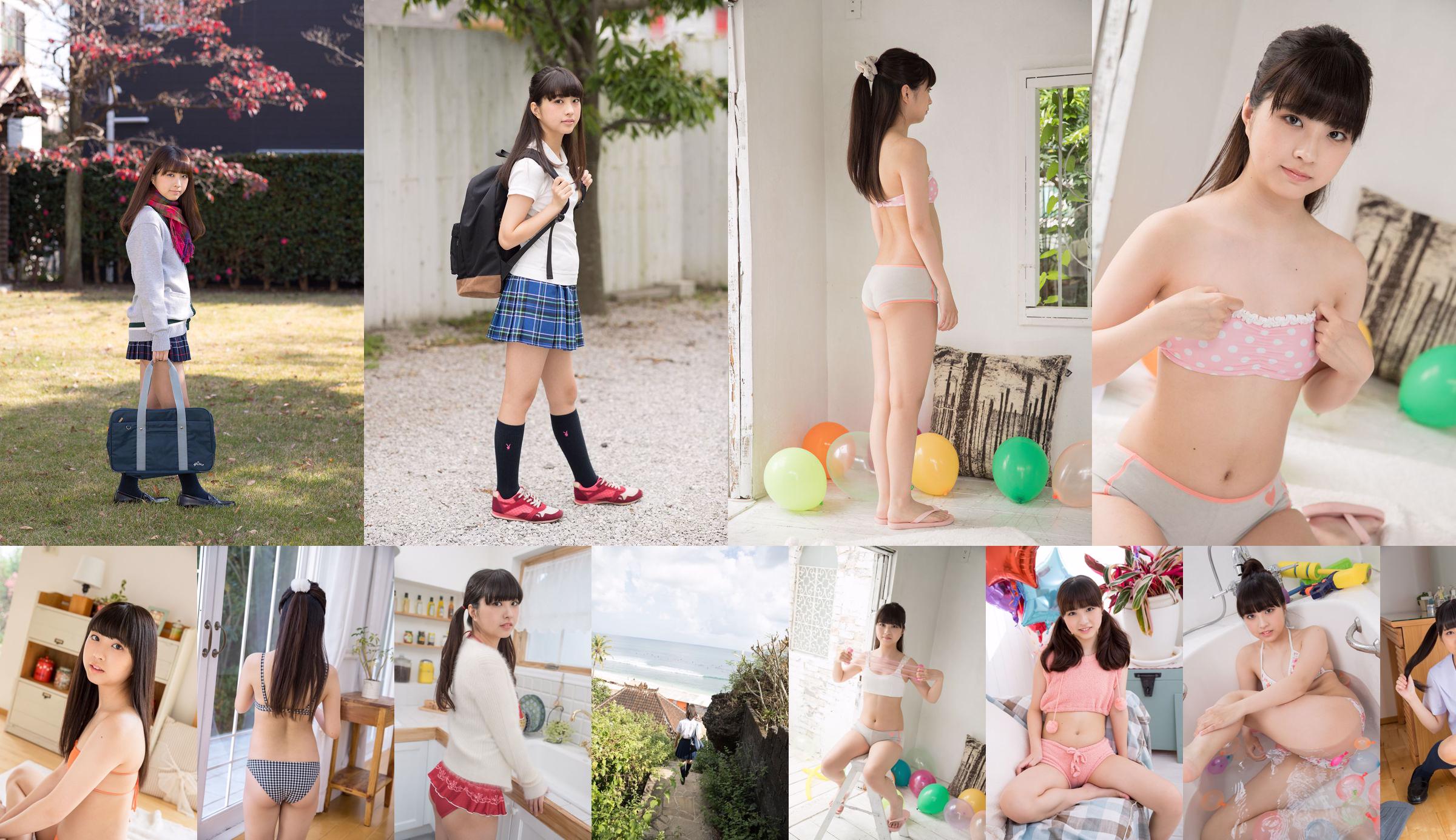 [RQ-STAR] NO.00996 Megu Aoyama Megu Aoyama School Girl No.3b6539 Halaman 6