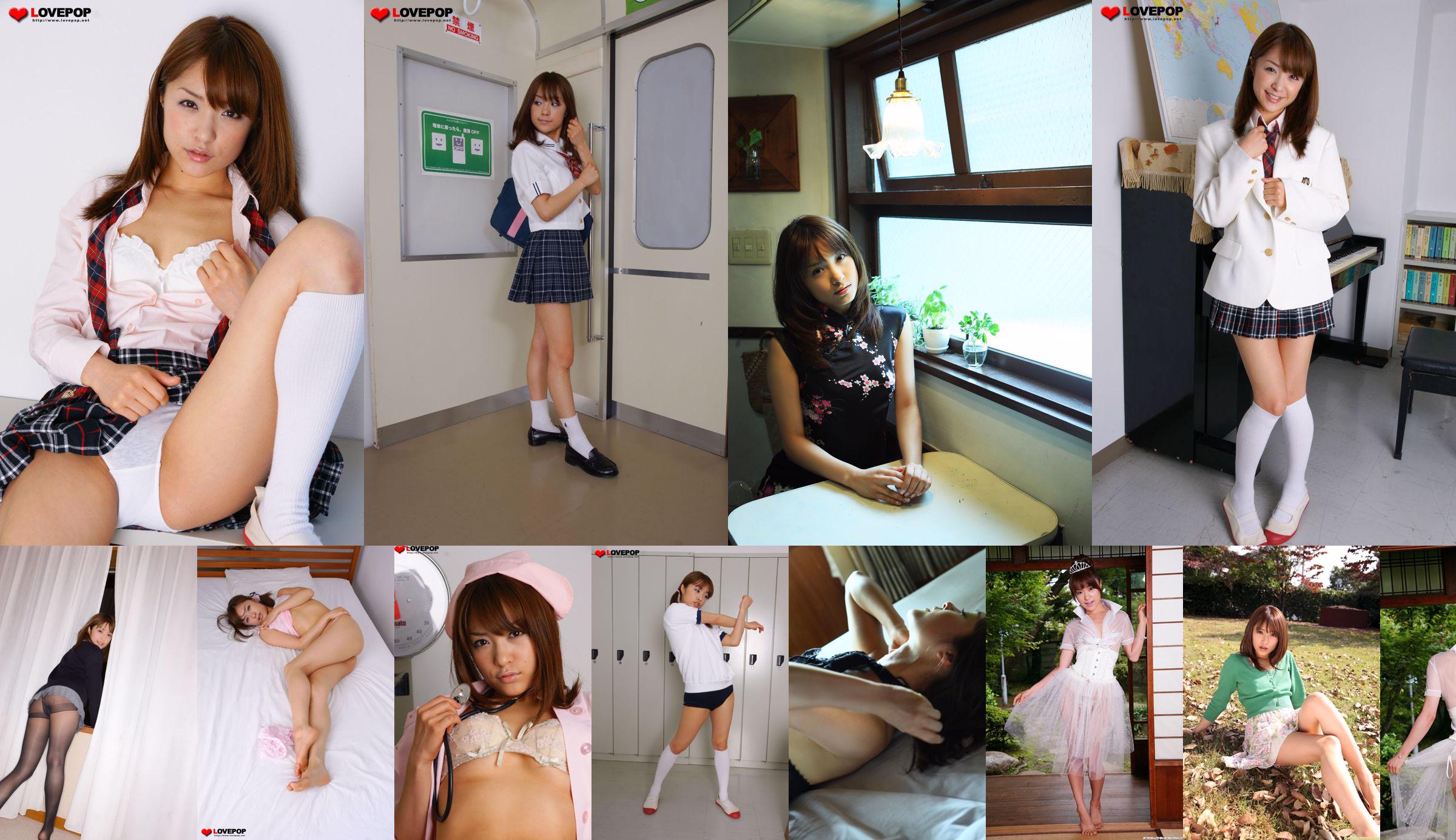 Eika Asami / Ayaka Asami Mihiro Taniguchi 005 [LovePop] No.b00a53 Trang 41