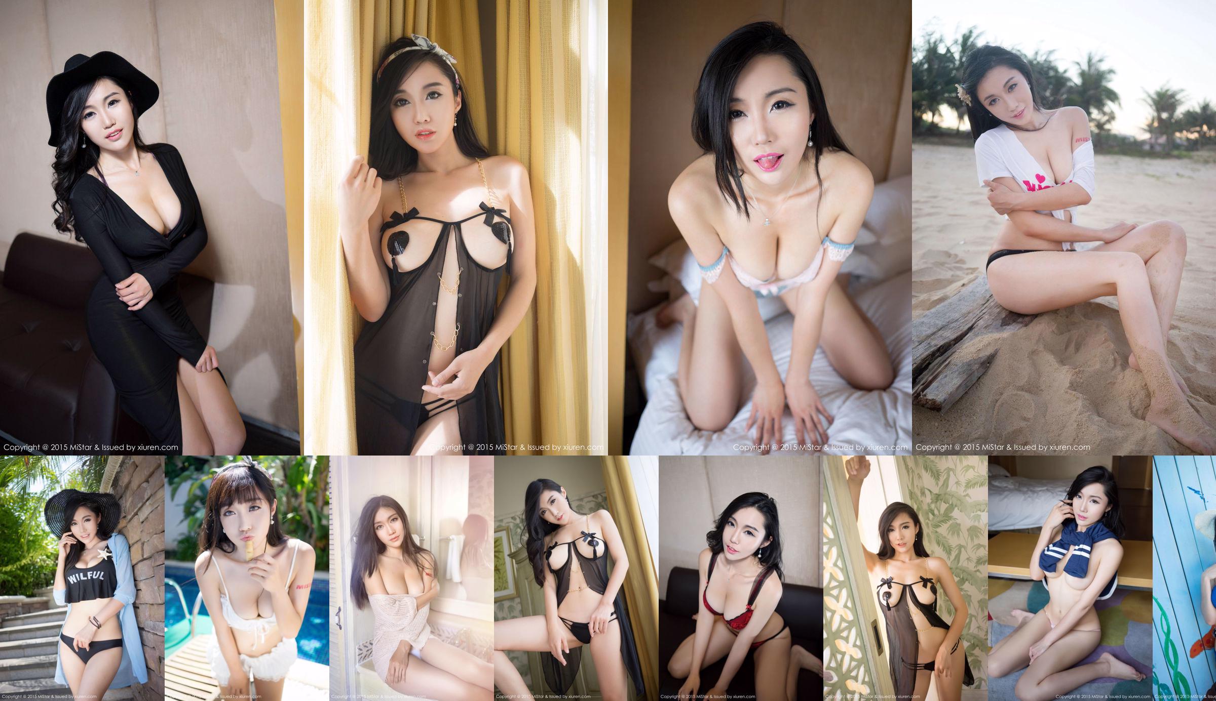 Ashely Lili „Sanya Travel Shooting” Sexy Maid + Beach Series [MiStar] Vol.018 No.bd87c1 Strona 5