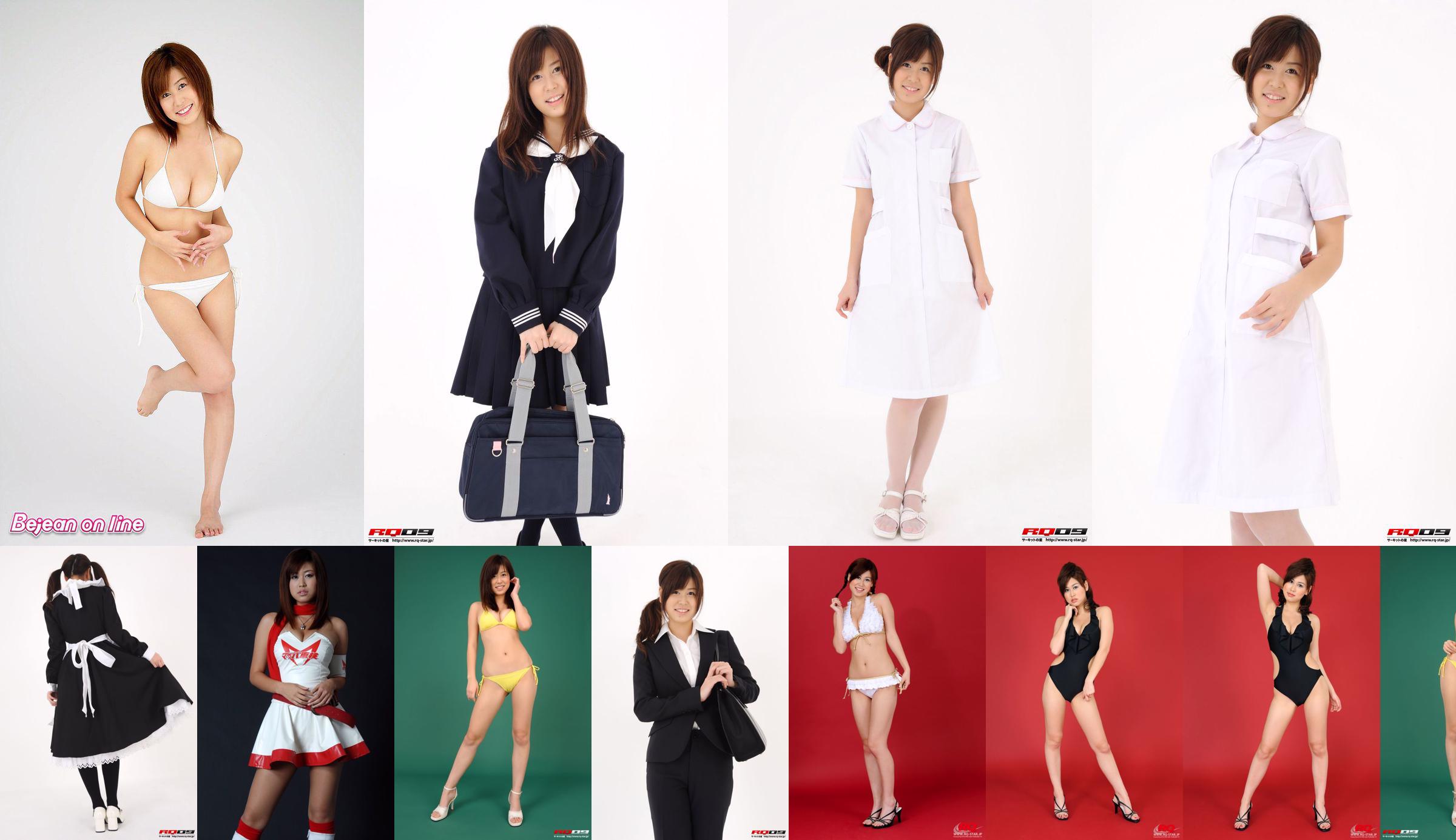 [RQ-STAR] NO.00130 Airi Nagasaku Office Lady Uniform Series No.993233 Pagina 8