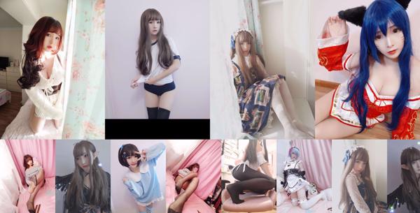 Furukawa kagura Total 23 Photo Albums